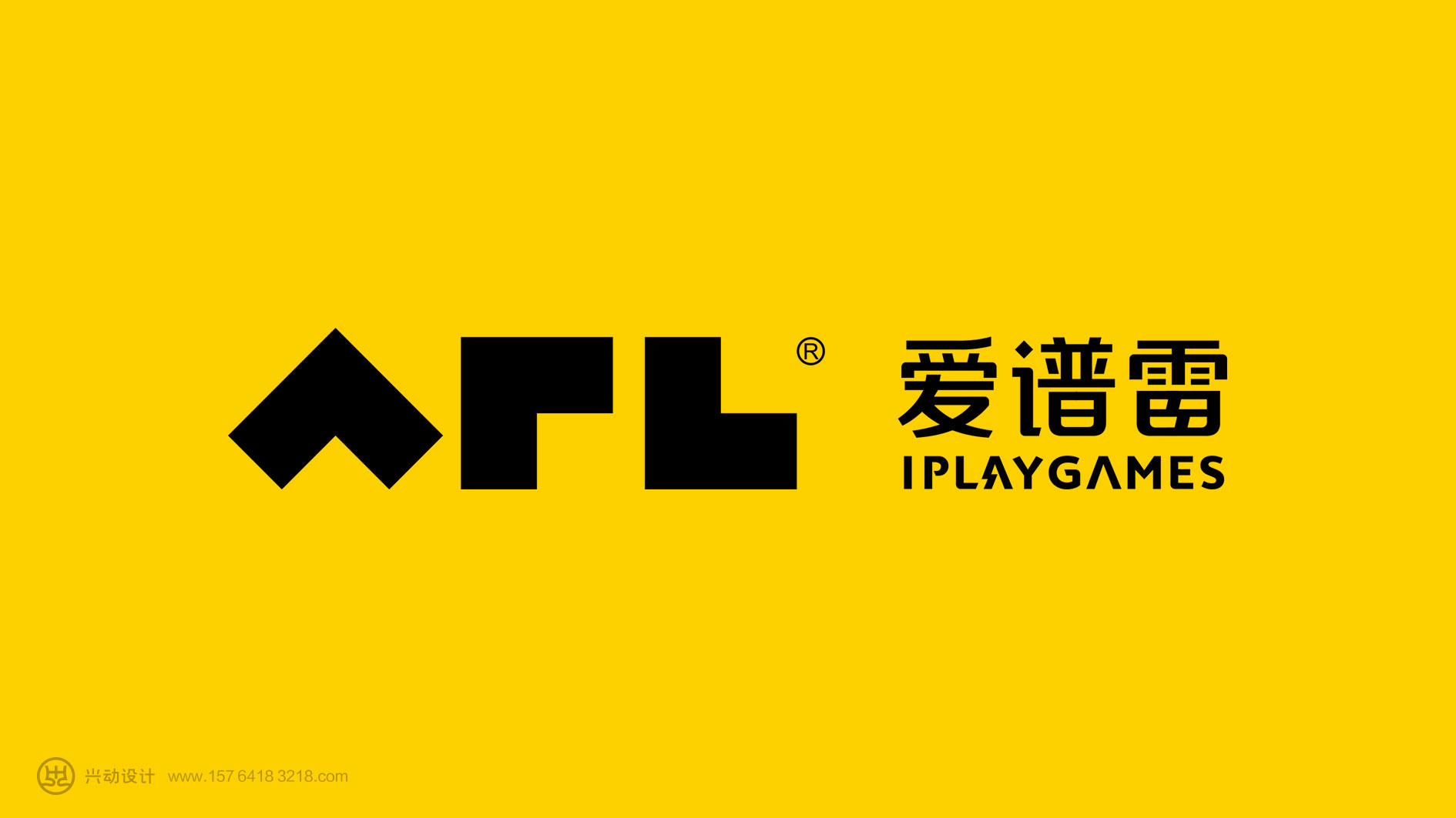 游戏公司logo设计-游戏公司品牌设计-兴动设计