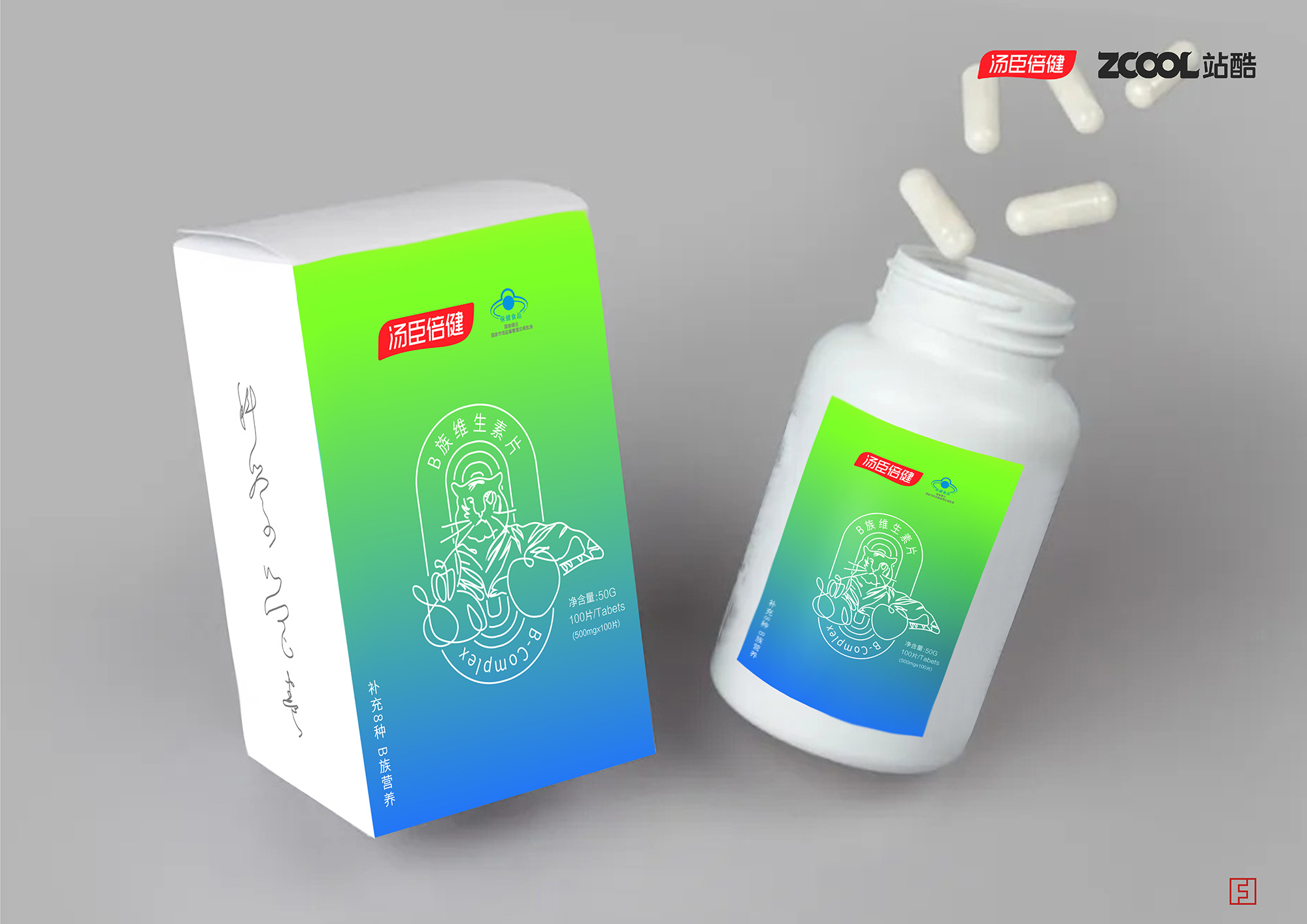 汤臣倍健“科学营养”包装设计
