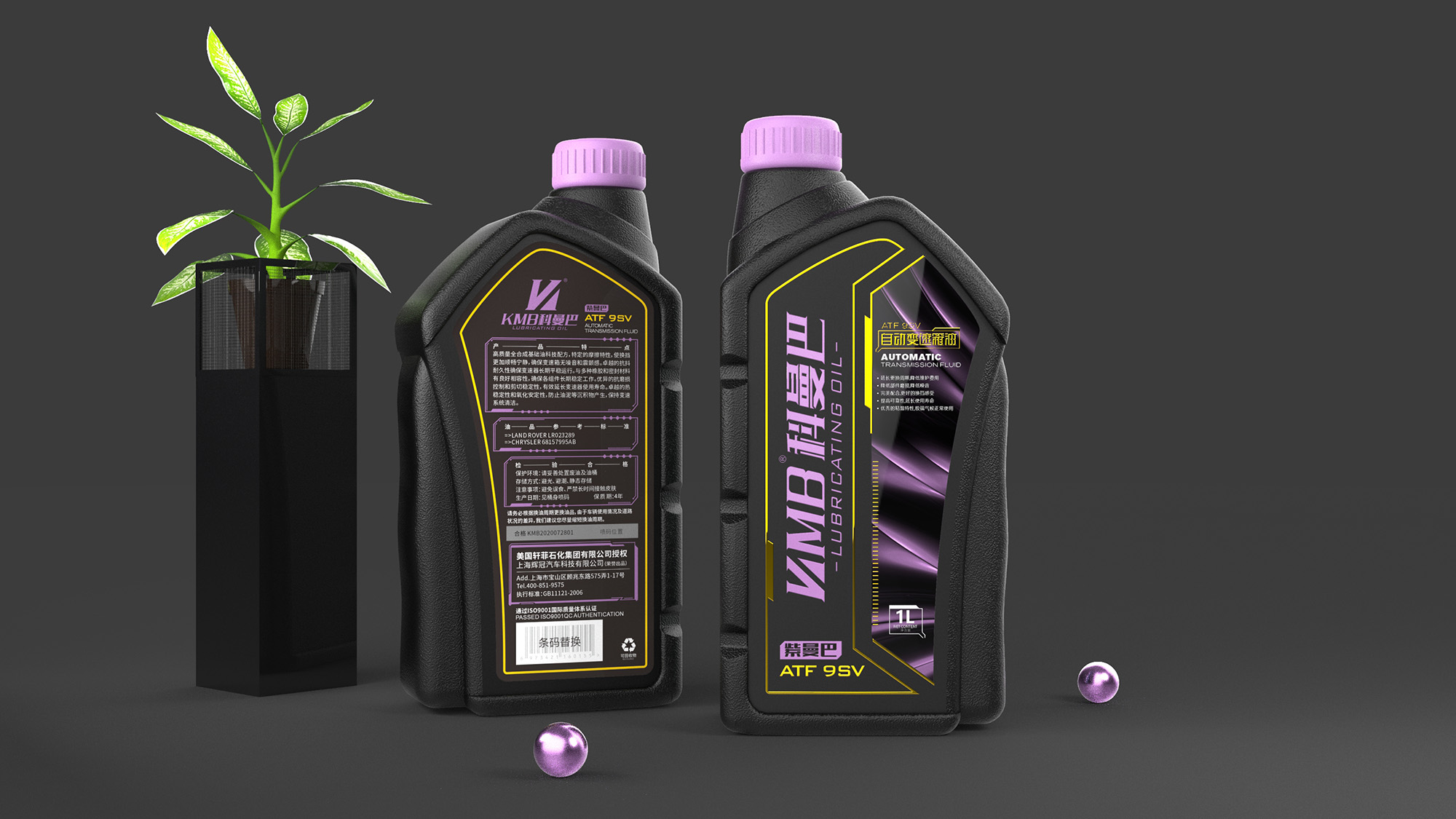 科曼巴润滑油制动液铁桶塑料桶包装设计-悟杰品牌视觉设计