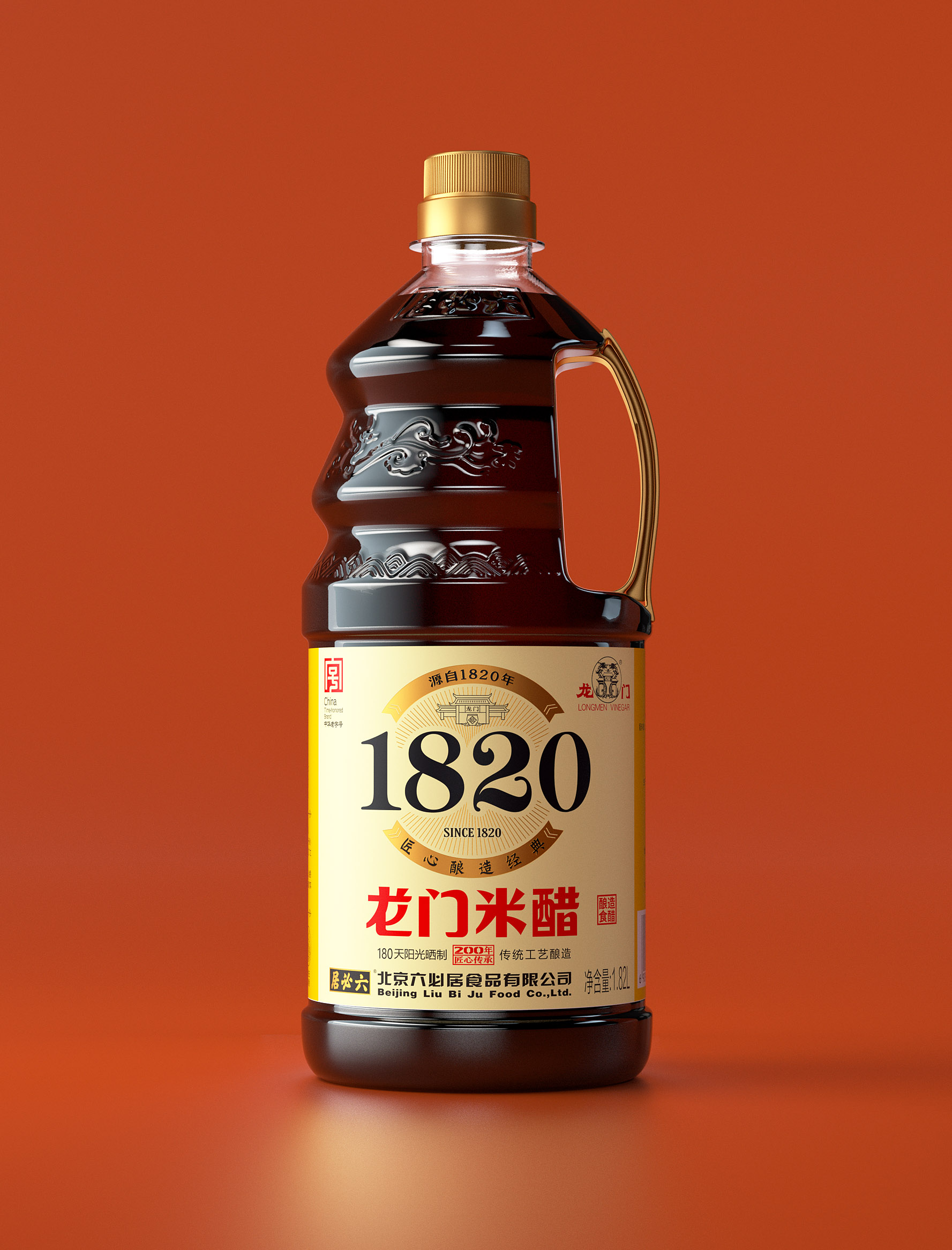 六必居×博创：龙门1820，匠心好醋