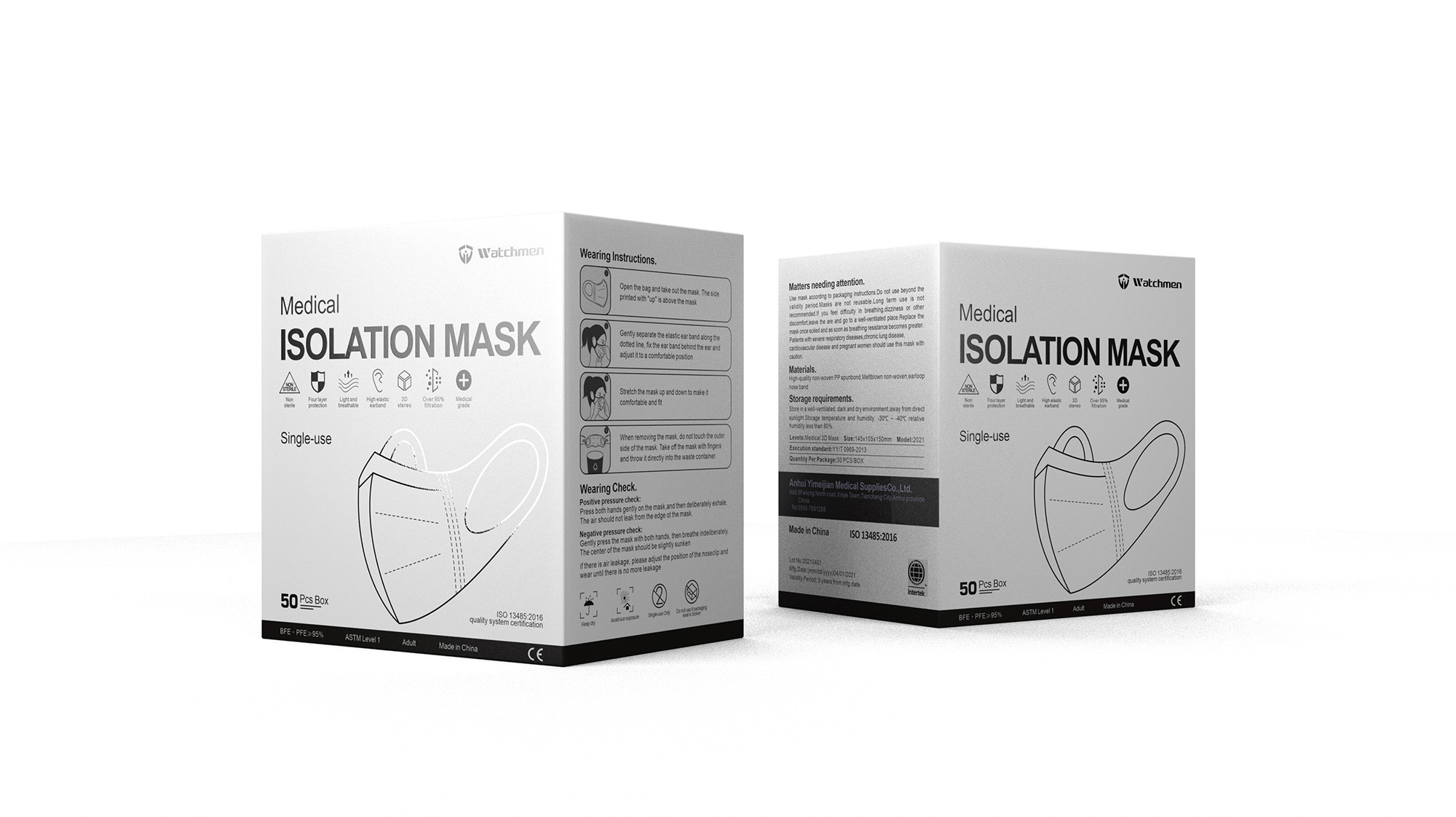 口罩KN95医用面罩包装设计-悟杰品牌视觉设计