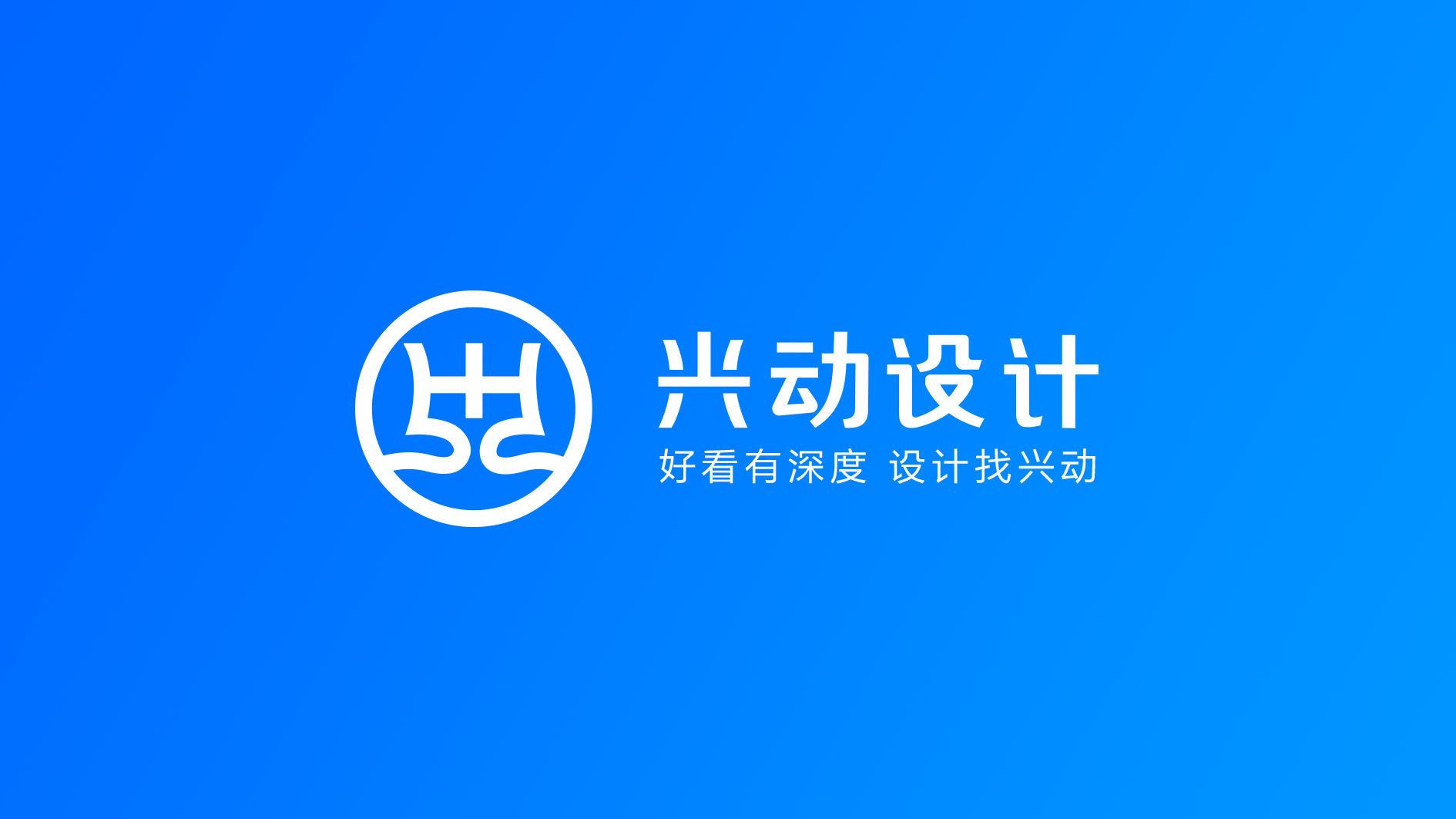 网格化社会治理logo设计,山东省社会治理智能化技术创新中心