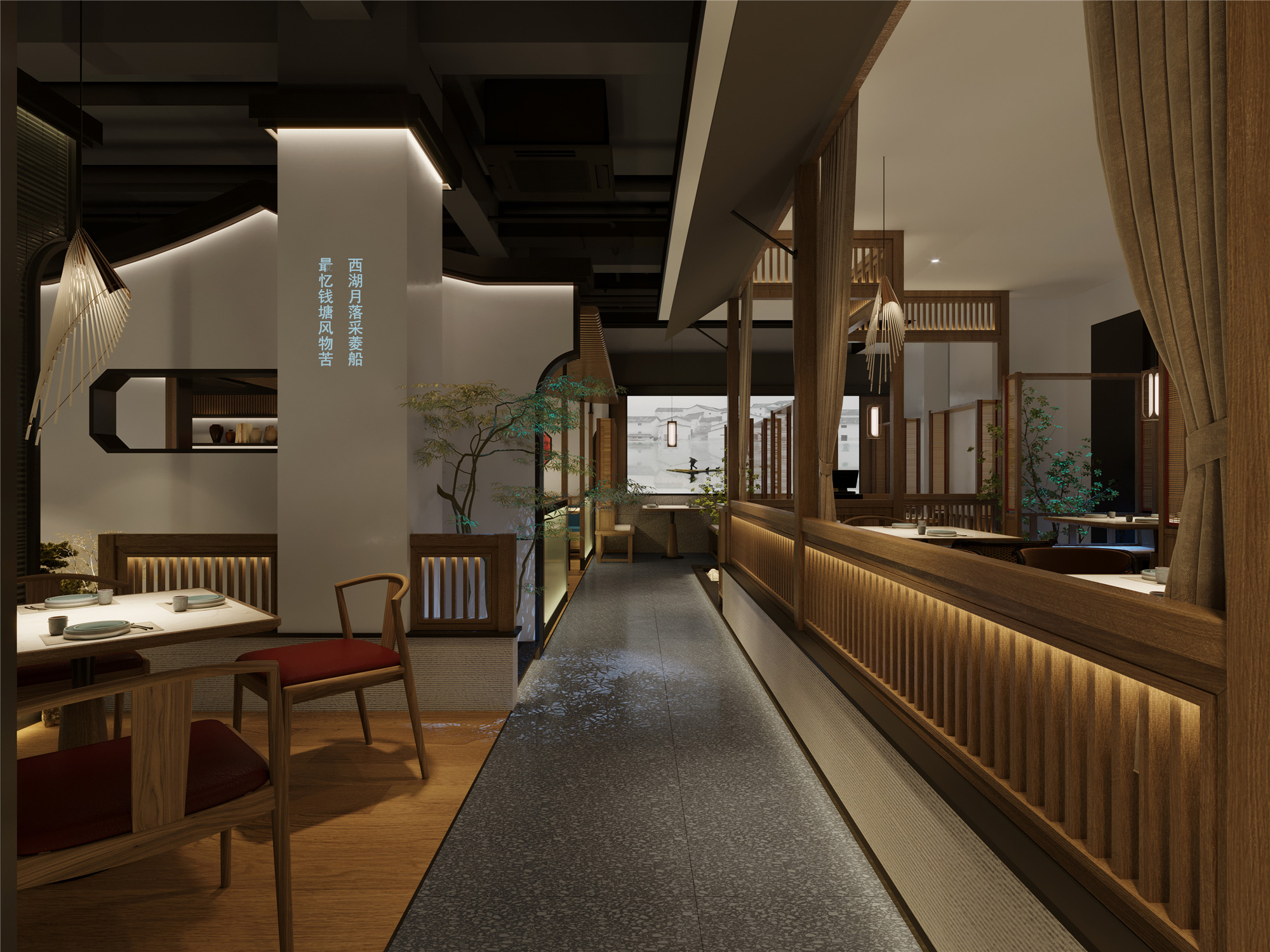 北京渝味相识餐厅设计