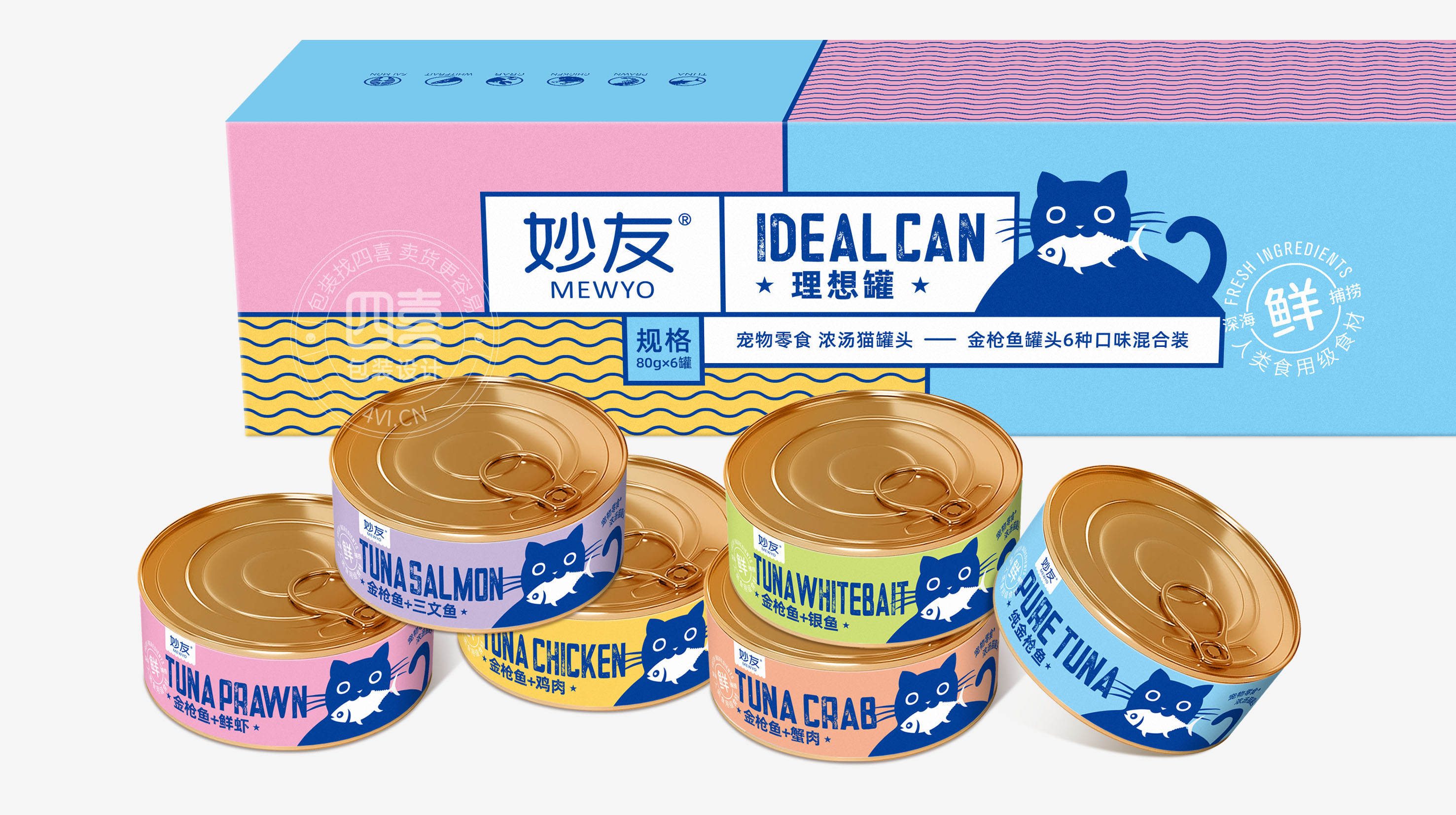 妙友猫罐头食品包装设计