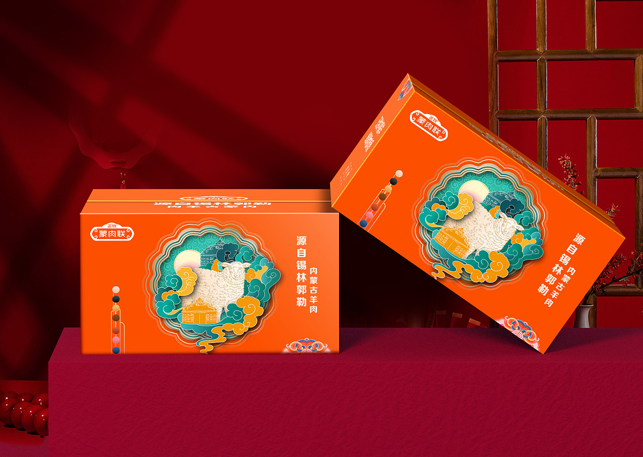 北京正牧×巨灵设计 冻品肉类纸箱包装设计
