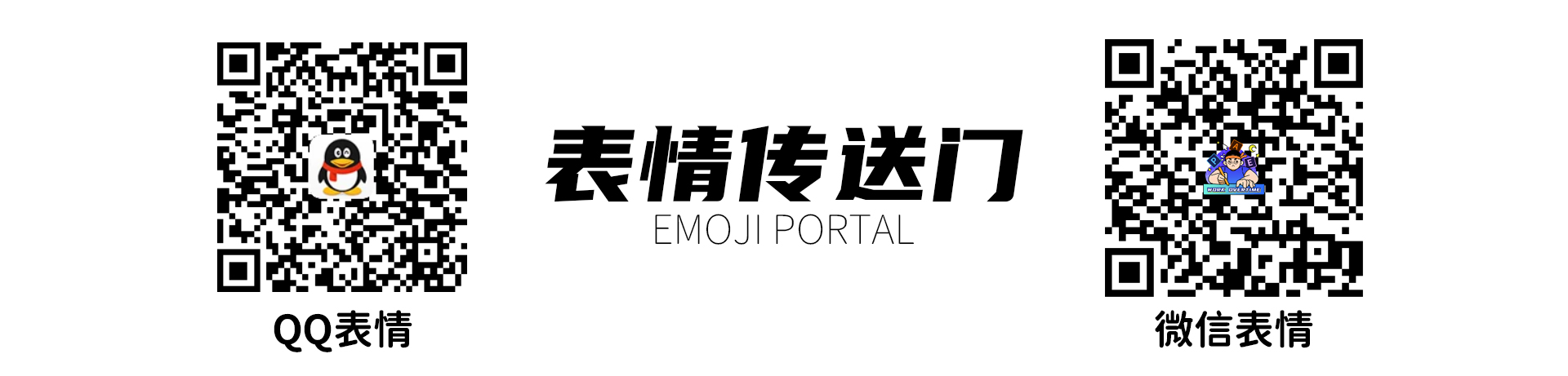 网络表情丨EMO先生的情绪贴纸 动态版正式上线啦！