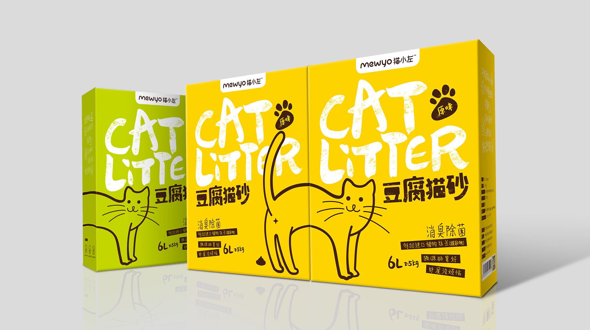 猫小左豆腐猫砂包装设计