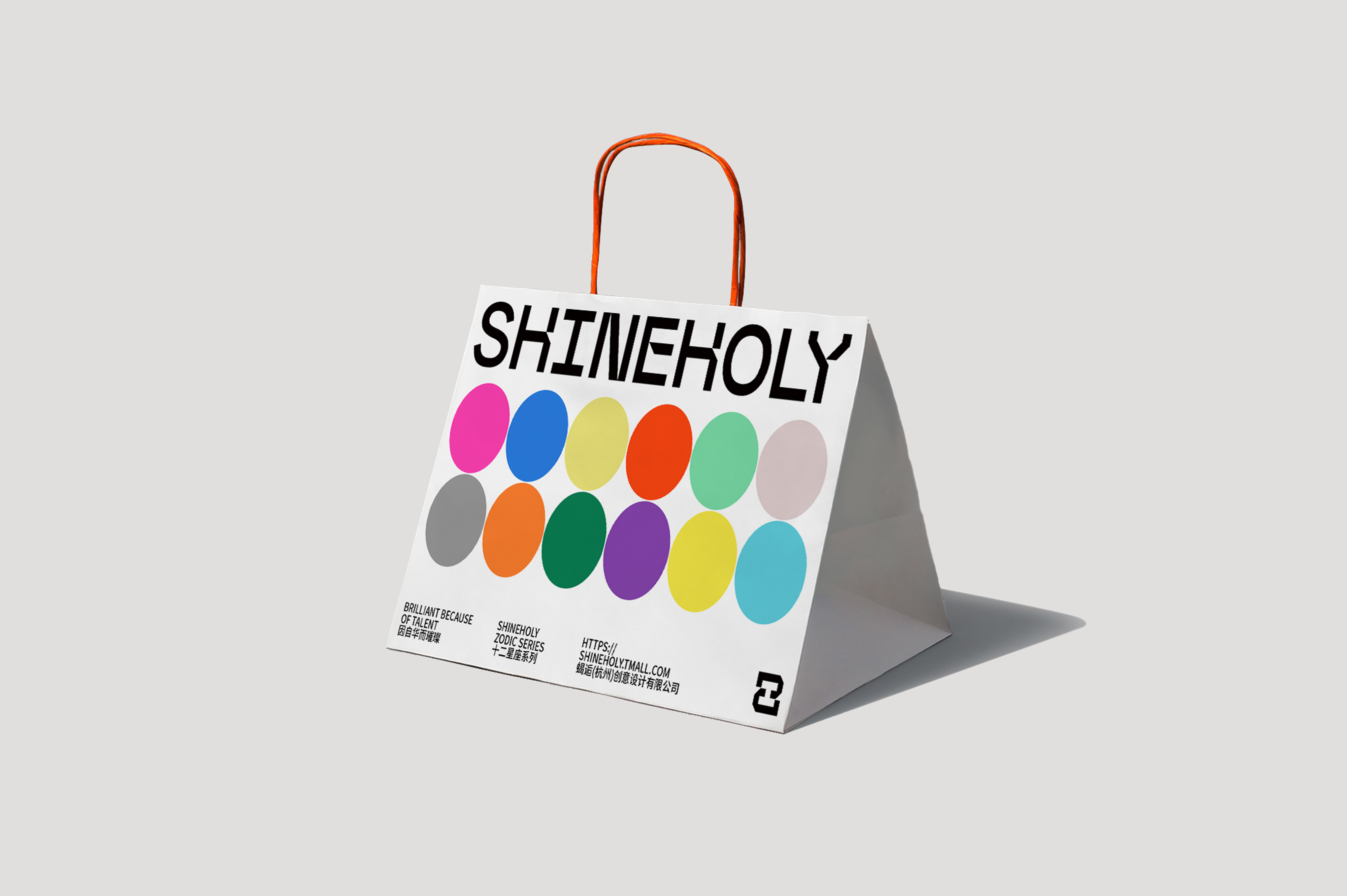 shineholy 蝎逅品牌包装设计