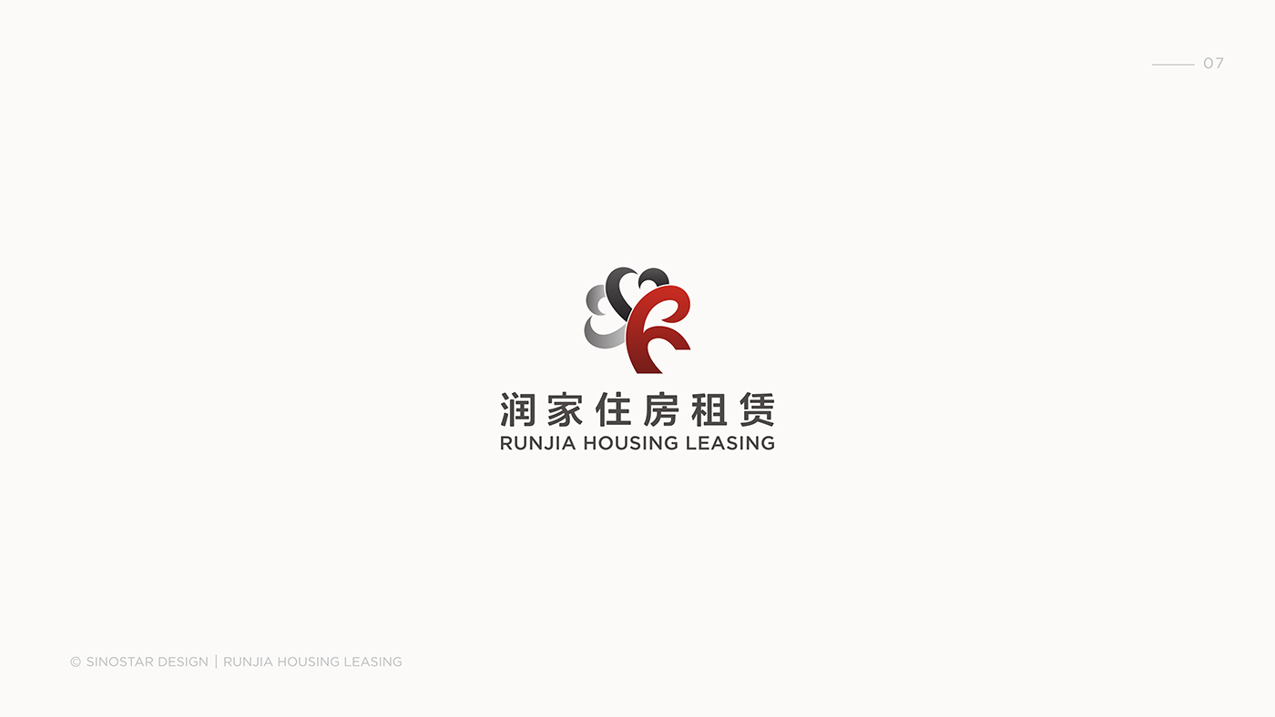 周瑜×汉星 | 品牌logo设计合集