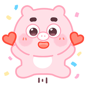 动漫IP表情丨小猪猪臭宝 谁不想谈一份甜甜的恋爱呢？