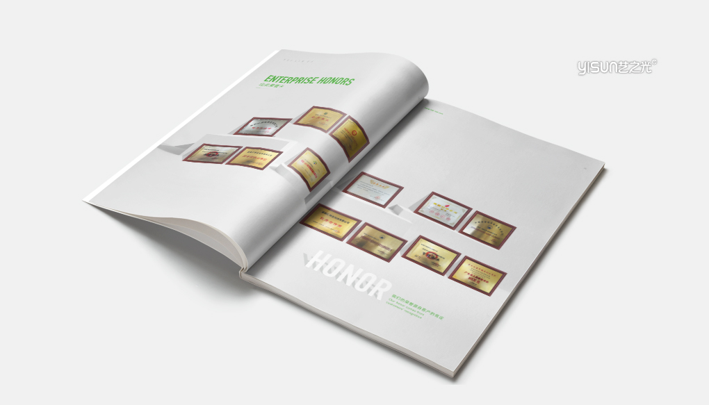 汇林达科技（建筑行业）画册设计
