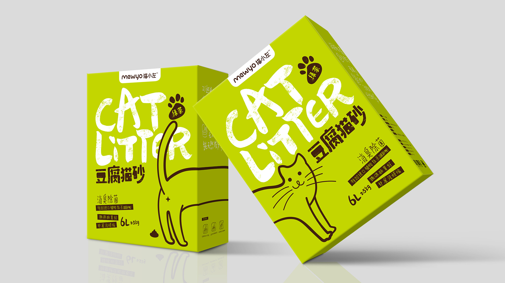 猫小左豆腐猫砂包装设计