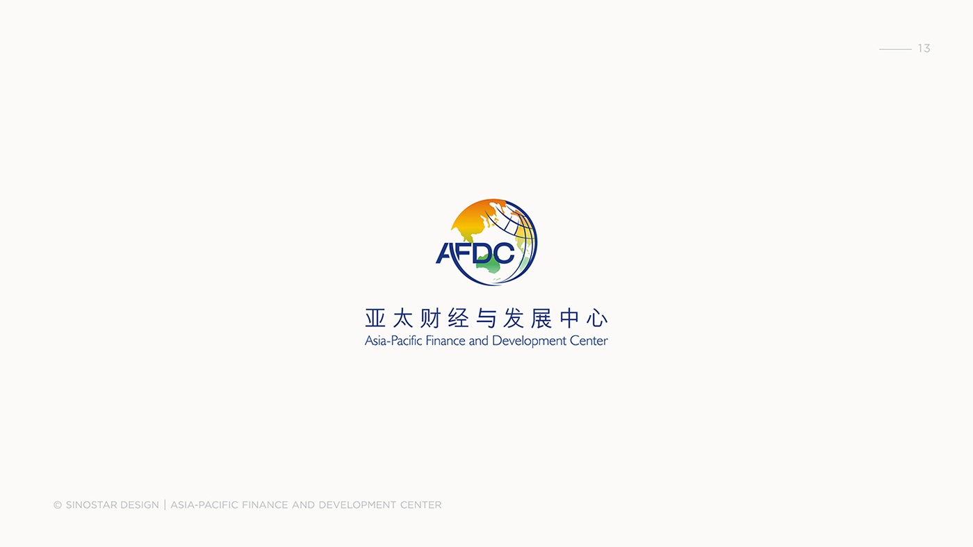 周瑜×汉星 | 品牌logo设计合集