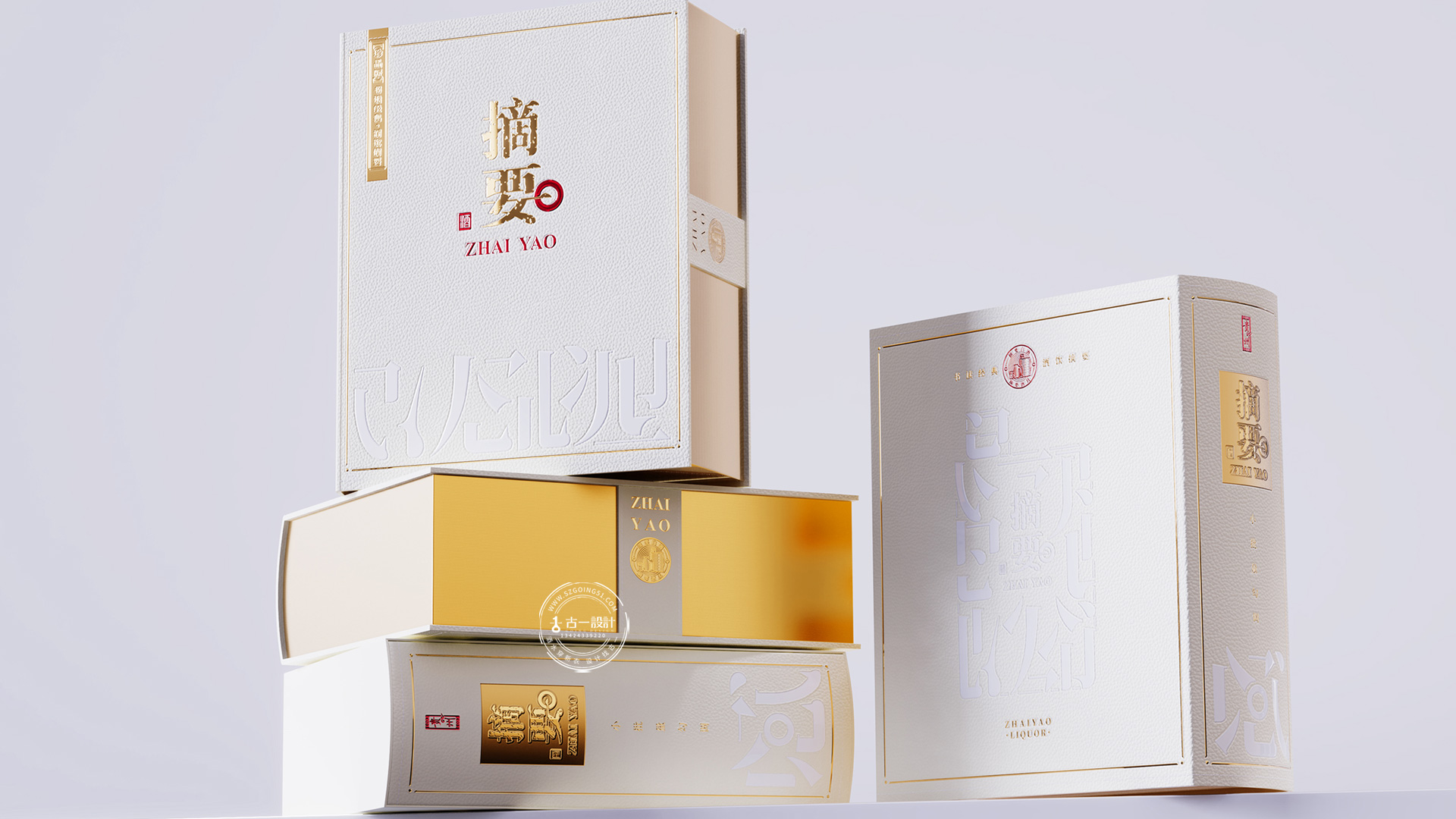 【摘要 x 古一设计】白酒包装设计之品牌资产的延续。