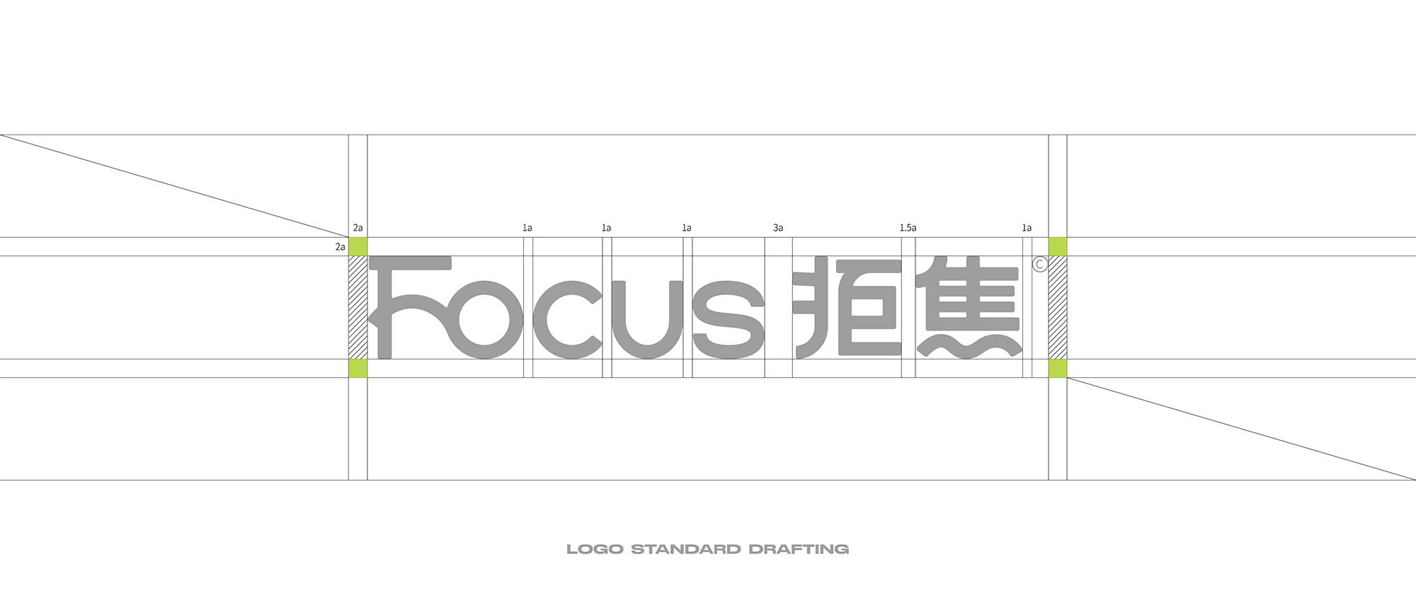 [Focus拒焦] 咖啡品牌设计