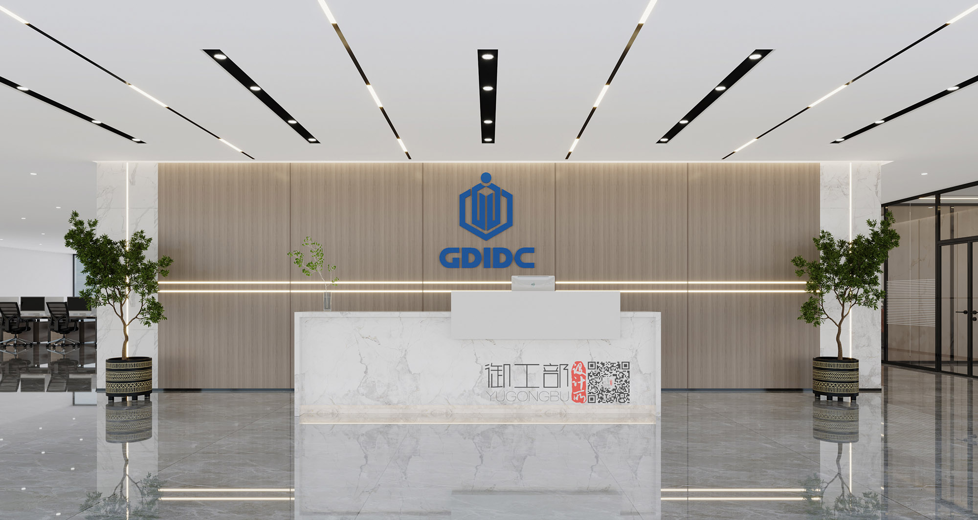 项目名称：GDIDC办公楼