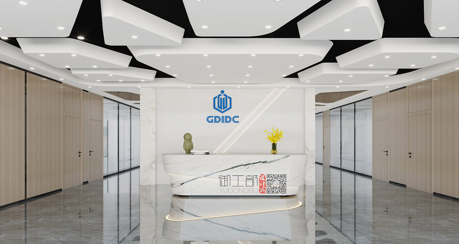 项目名称：GDIDC办公楼
