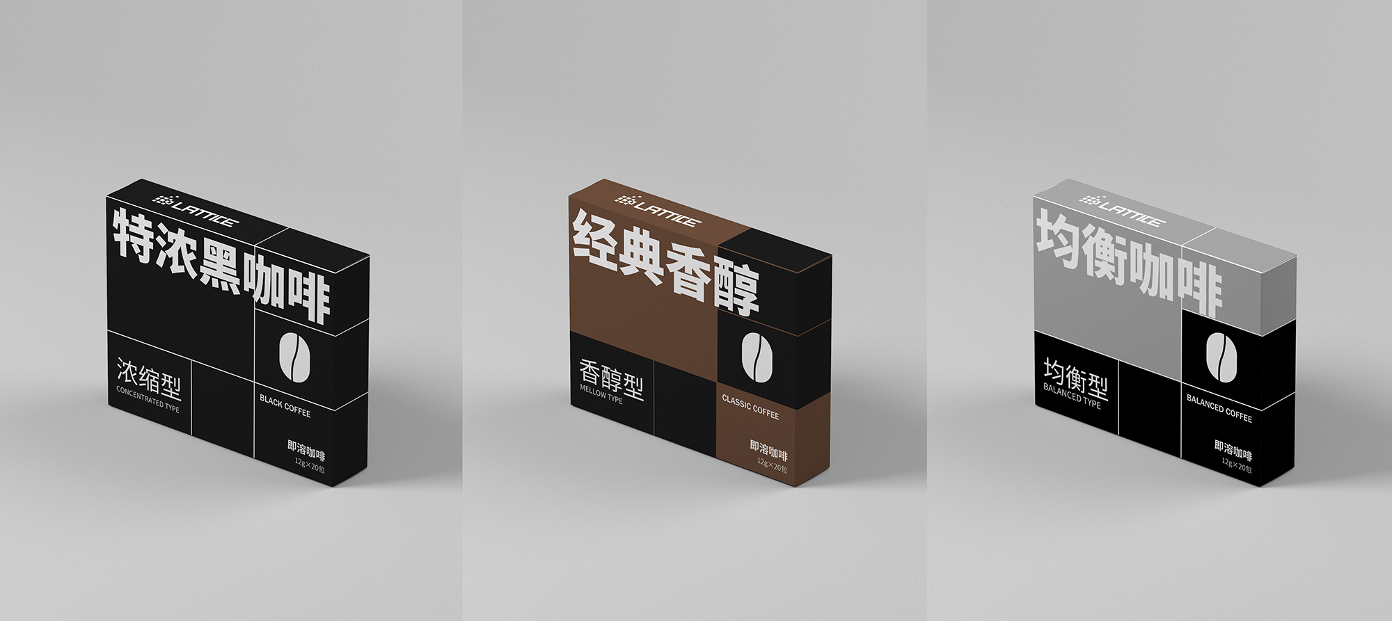 咖啡格子-系列包装设计（草木青设计）