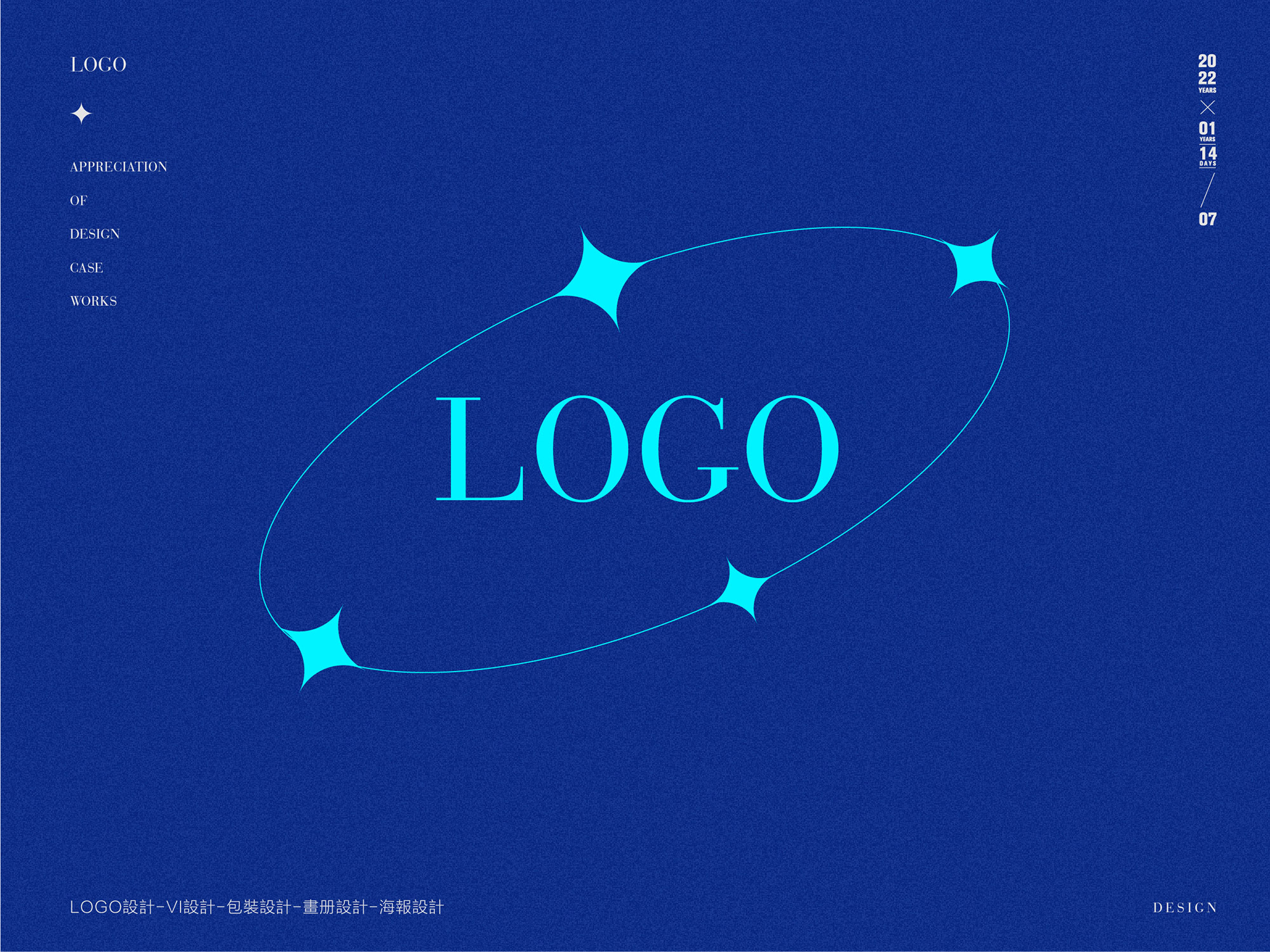 2022年-LOGO设计-标志设计合集