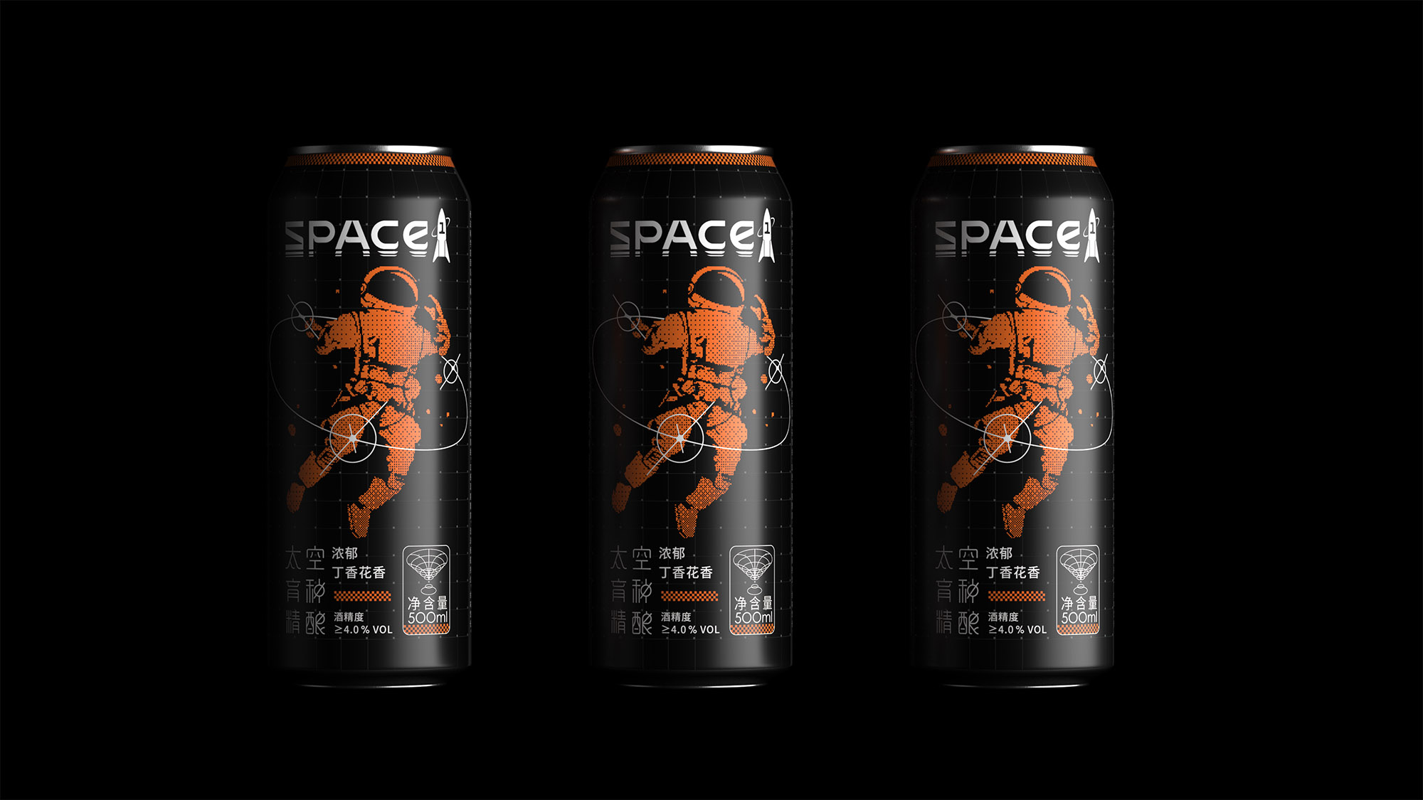 太空精酿啤酒包装设计
