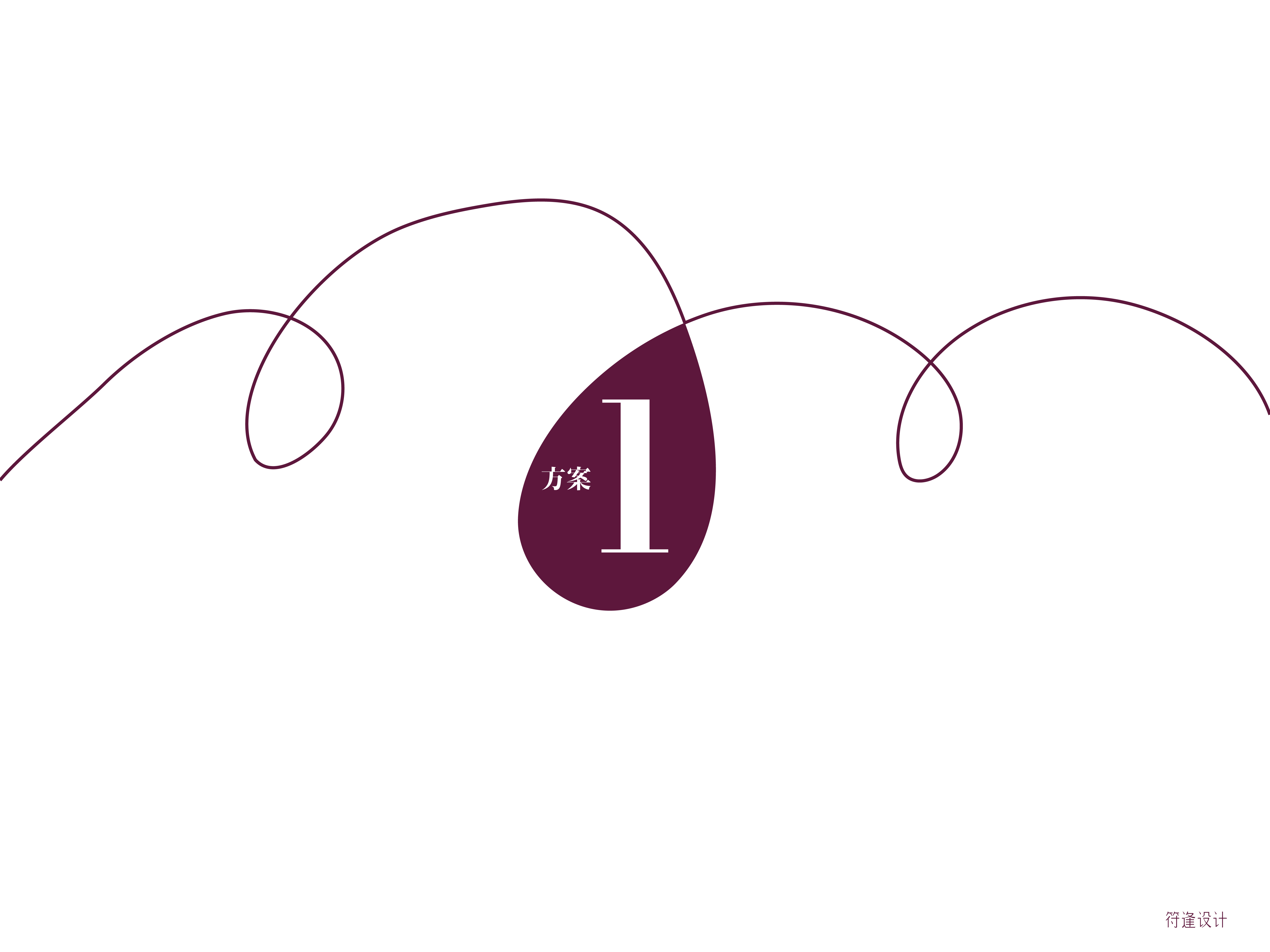 天山北麓葡萄酒产区标识（Logo）