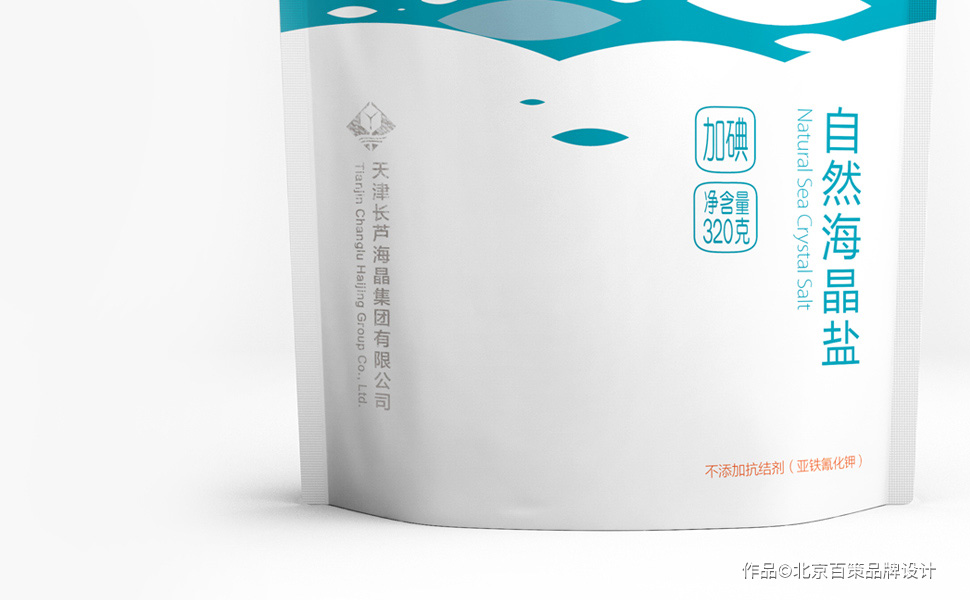 天津长芦盐业集团｜包装——食盐企业品牌
