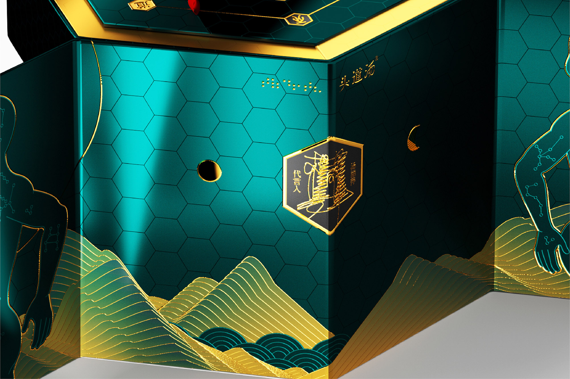 中国风 国潮高端蜂毒包装设计养生保健头道汤产品套盒