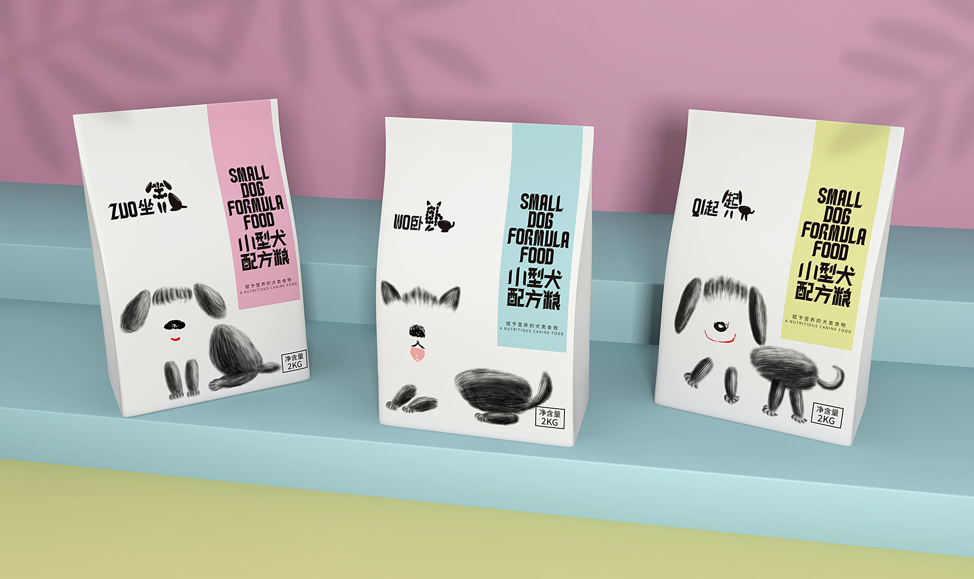 宠物食品品牌包装设计