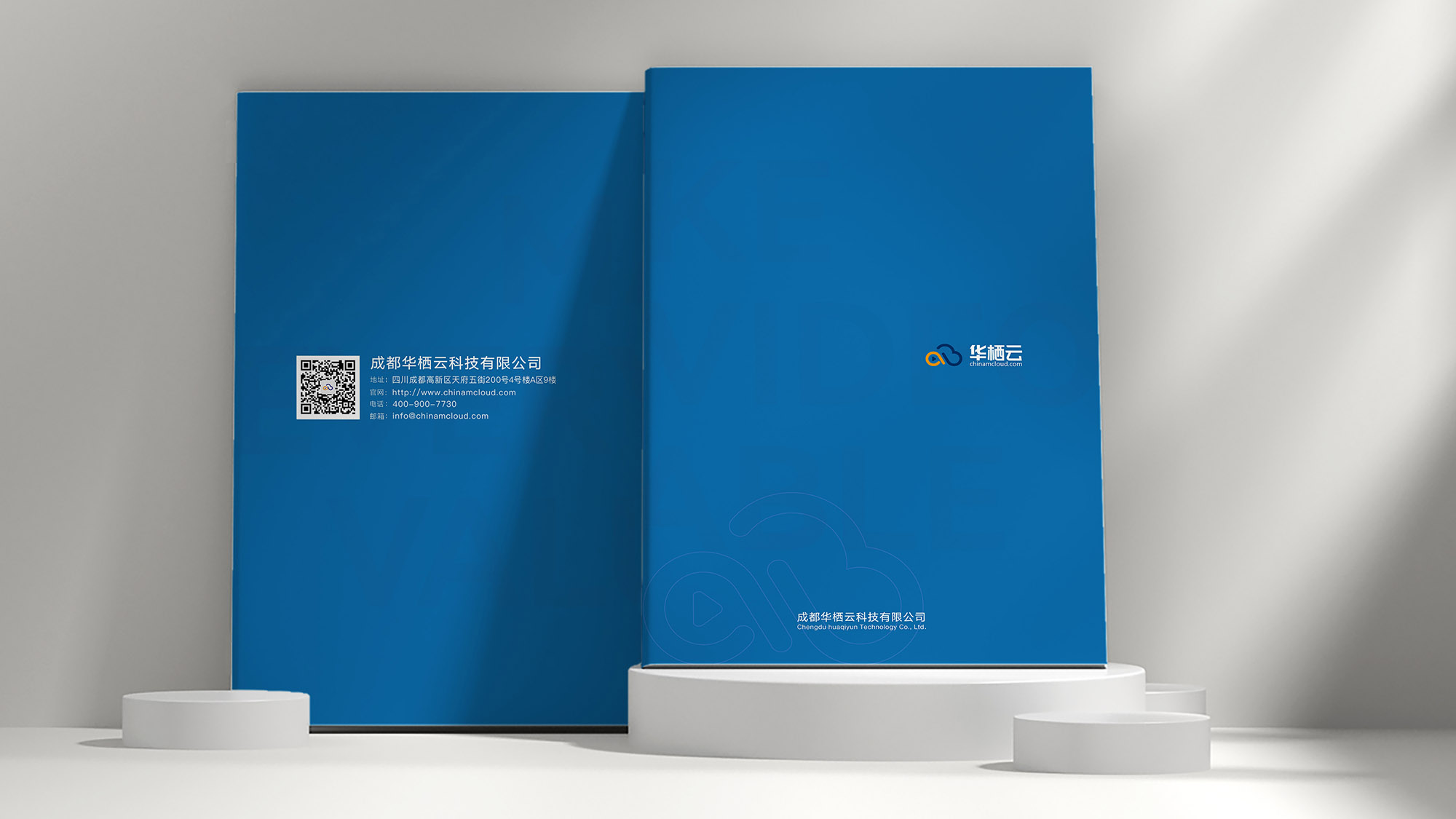 科技画册设计-画册设计-企业画册设计-创意画册设计