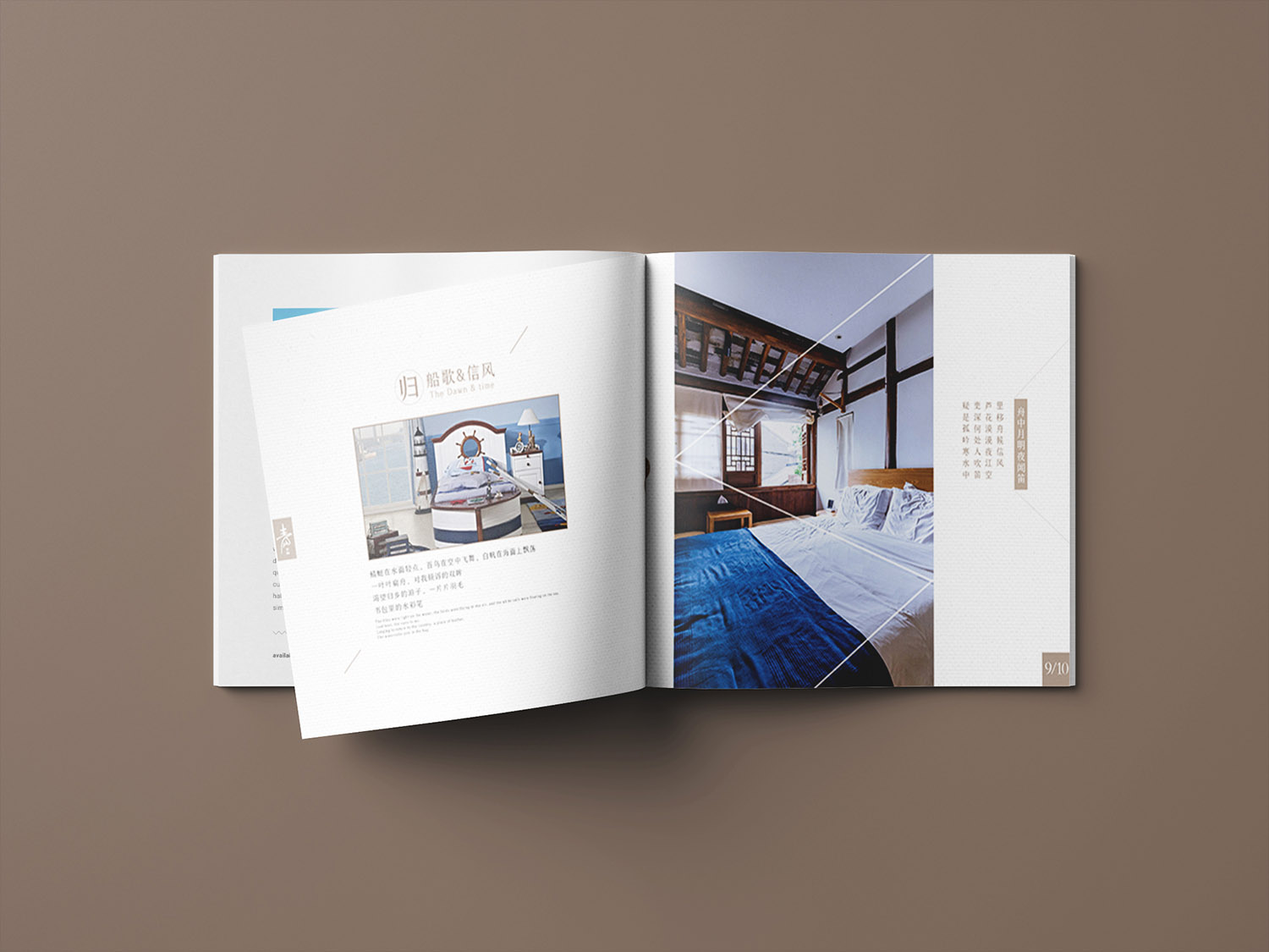 画册 X 画册设计 X 民宿画册设计 X 企业画册设计