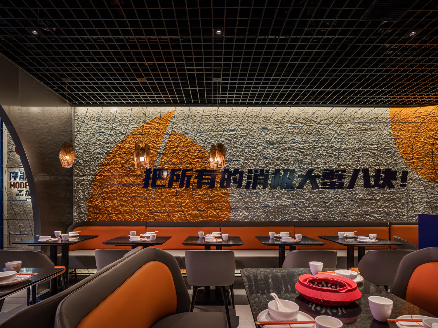 深圳餐厅设计，摩能肉蟹煲，庆祝每一天的蟹幕！