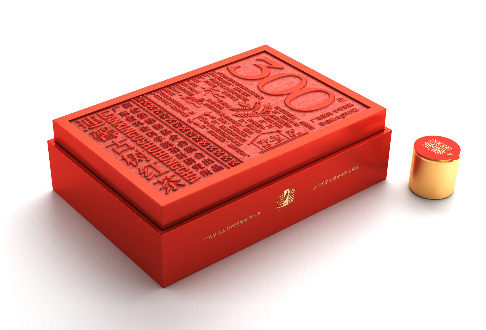 古树红茶包装设计 茶饼礼盒包装设计
