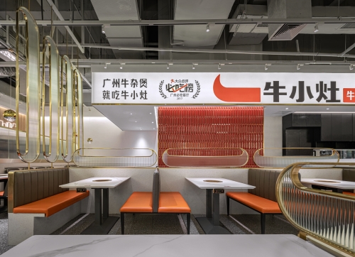 深圳餐厅设计，超级牛角，多元变幻打造“牛气空间”