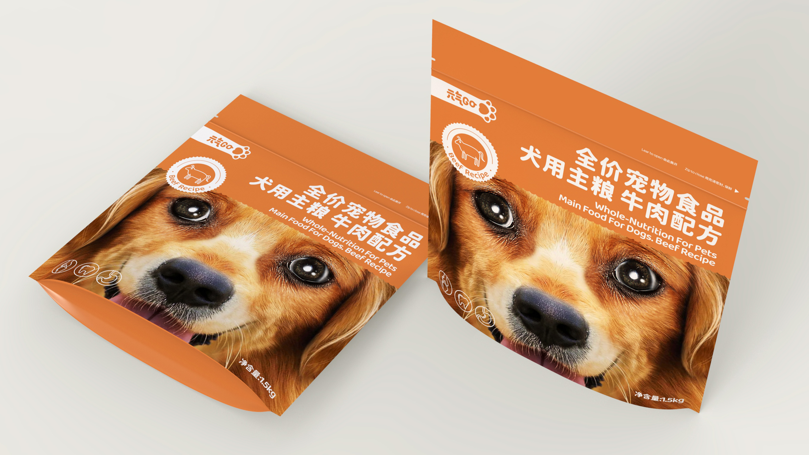 元气GO | 宠物粮食包装设计 | 原创 简约