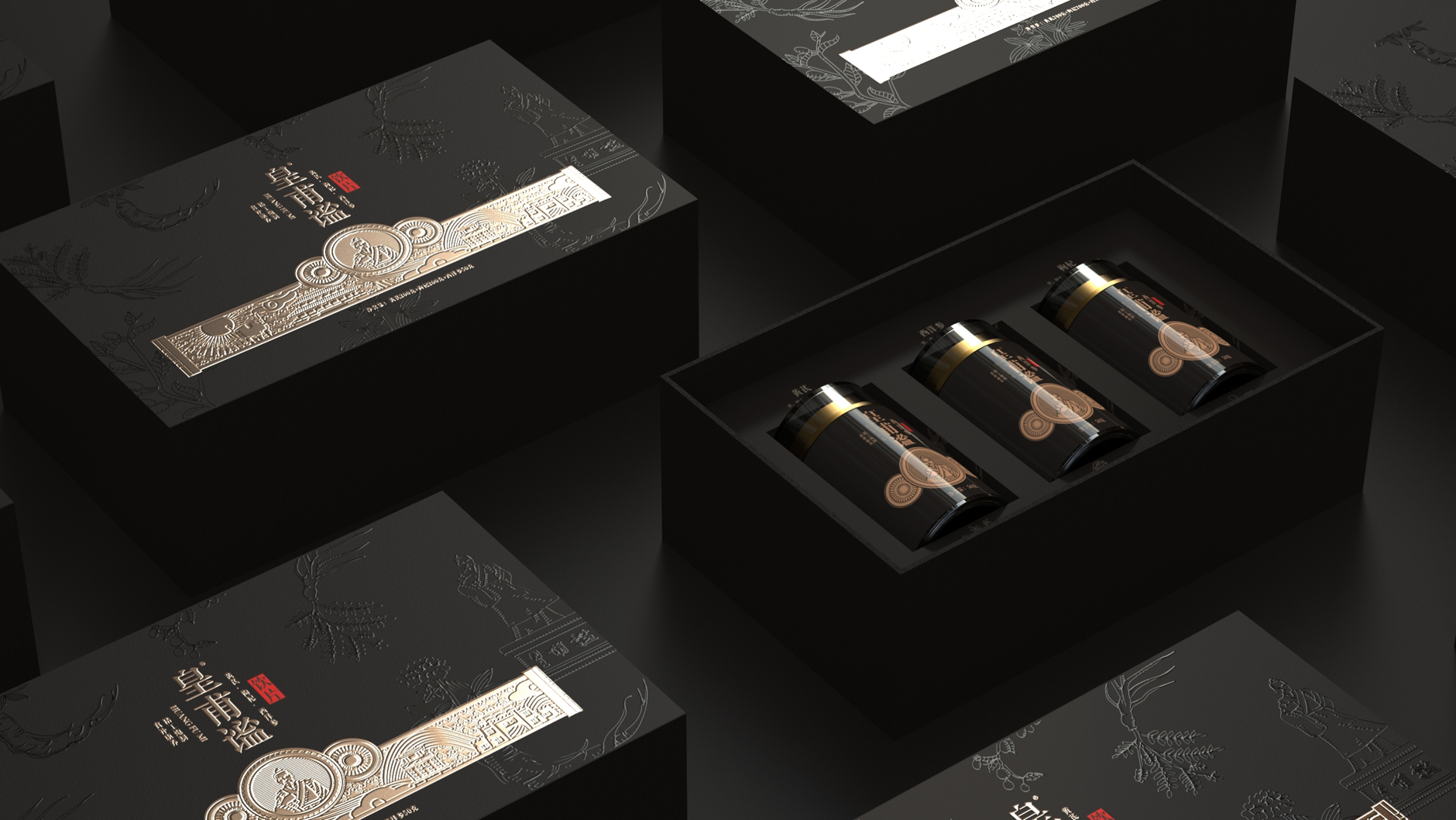 皇甫谧饮片包装设计 中药饮片包装设计 饮片礼盒包装设计