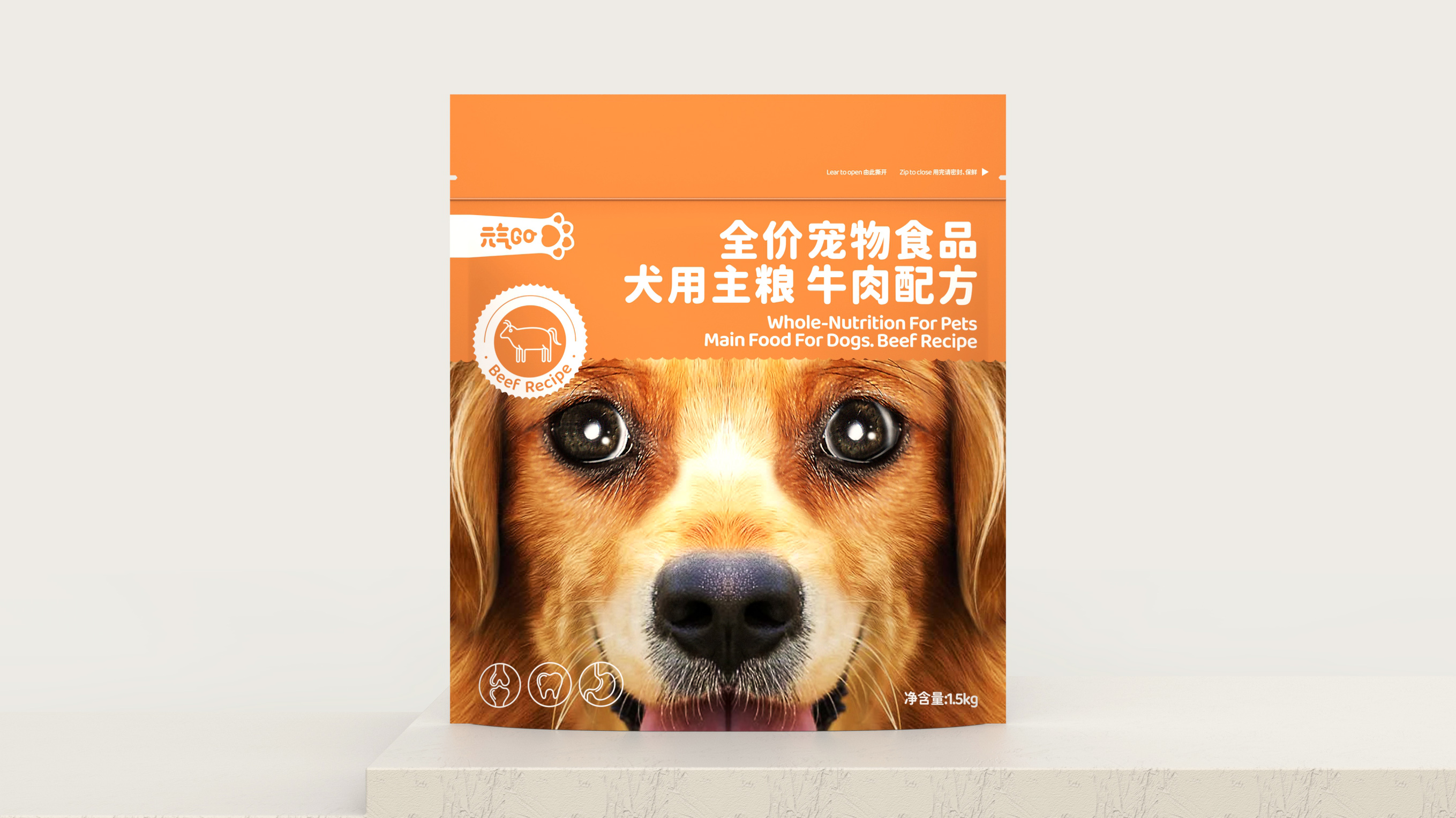 元气GO | 宠物粮食包装设计 | 原创 简约