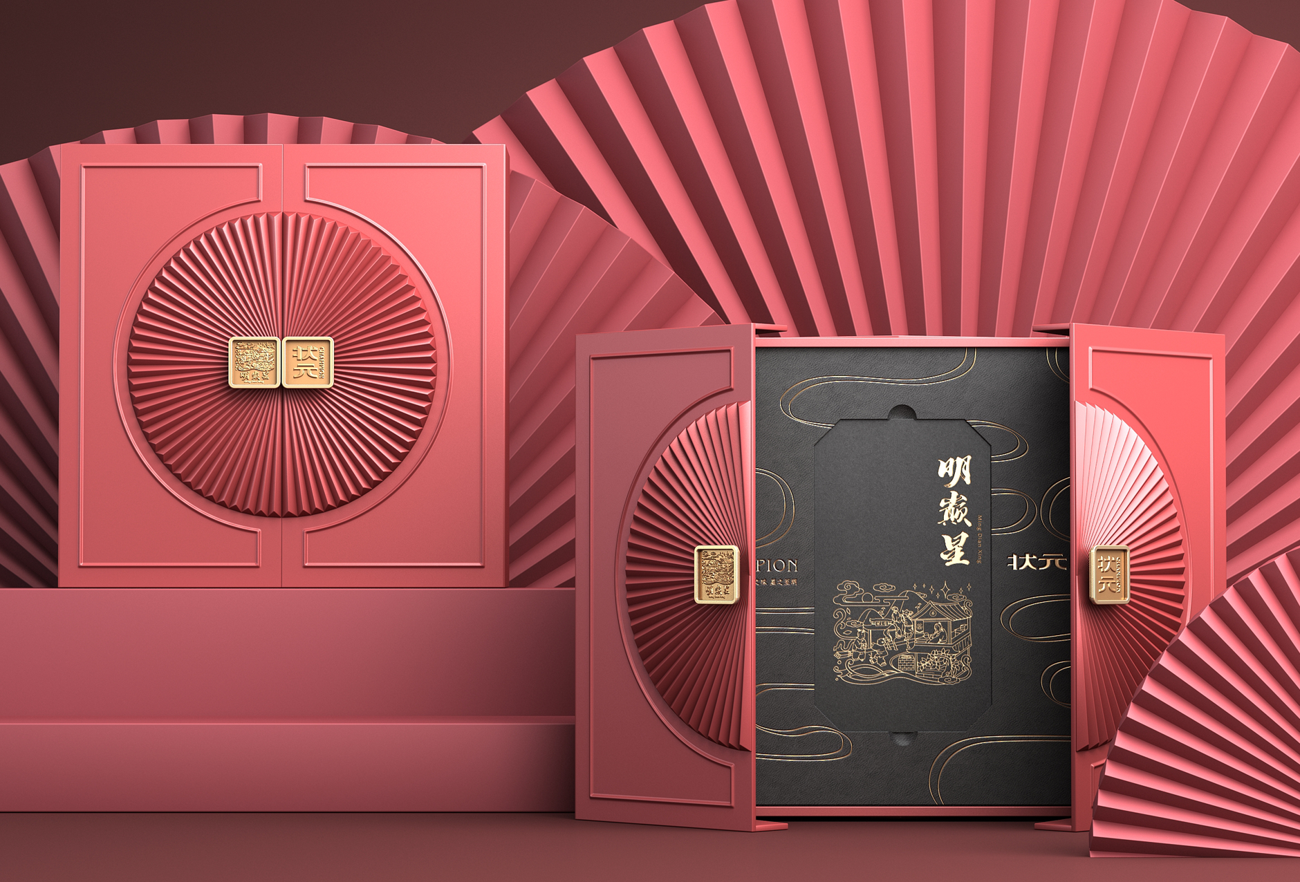 宫明茶叶明巅星状元熟茶饼包装设计 茶叶礼盒包装设计