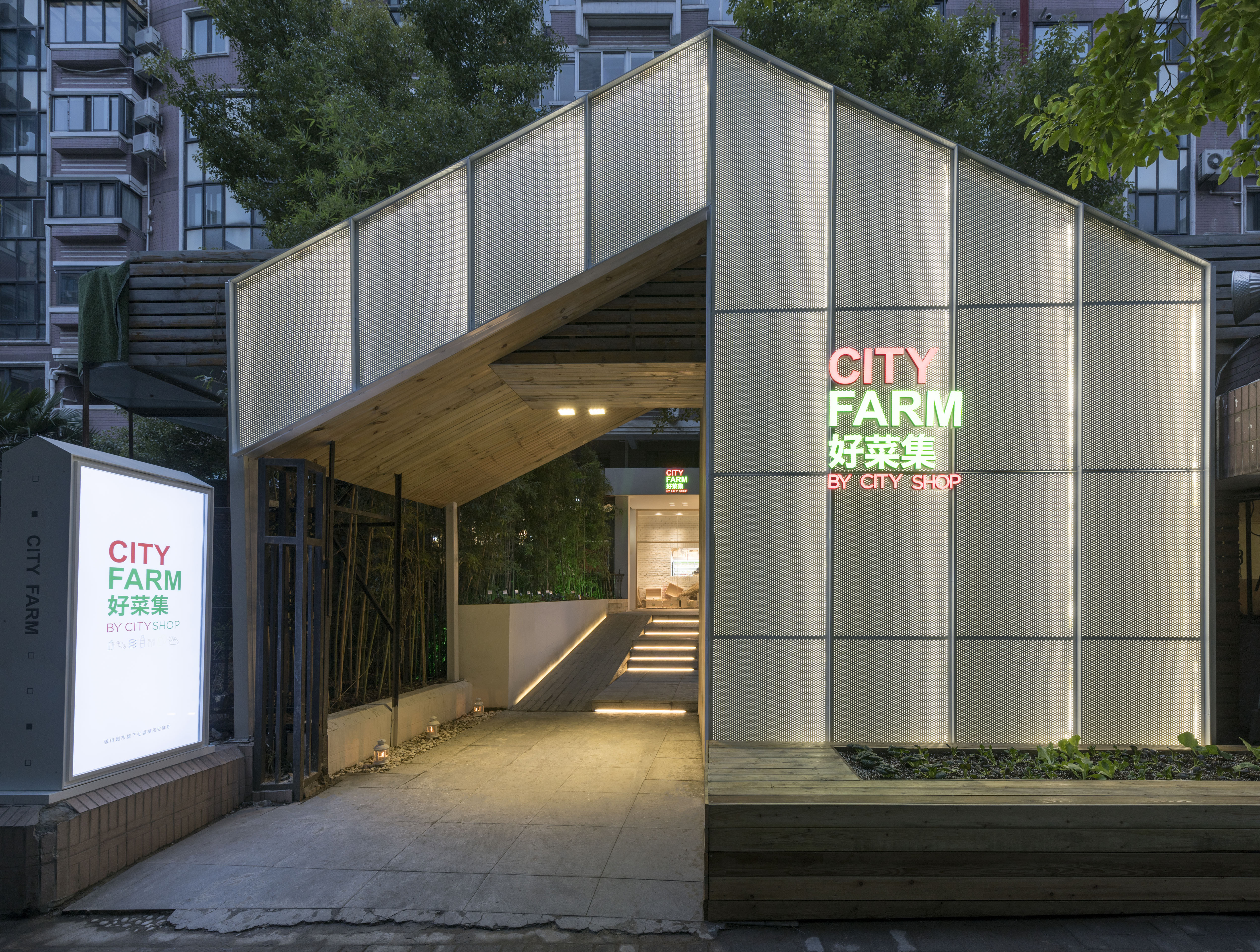 乾正设计：CITYFARM好菜集，都市生活中的农耕舞台