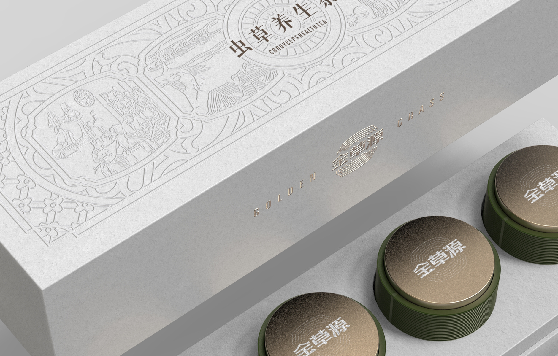养生茶体验装包装设计 养生茶礼盒包装设计