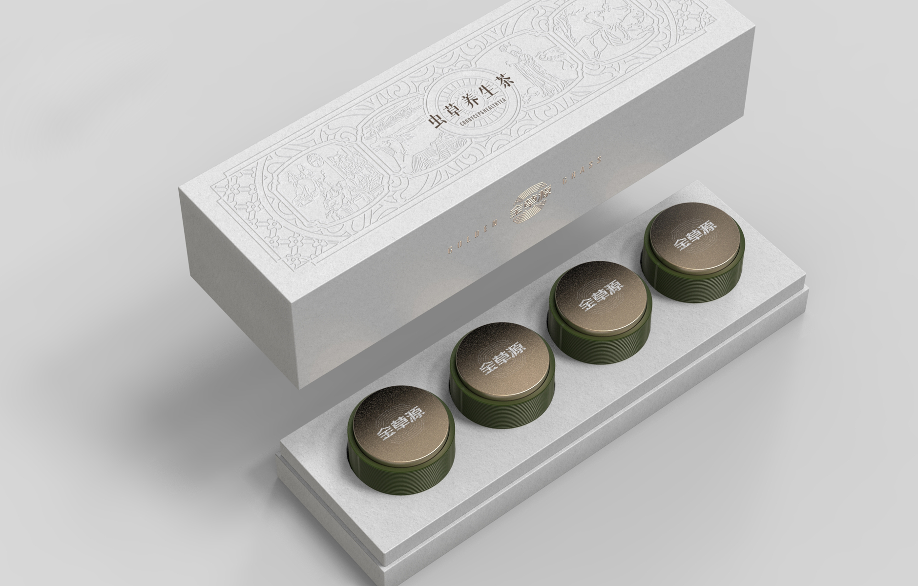 养生茶体验装包装设计 养生茶礼盒包装设计