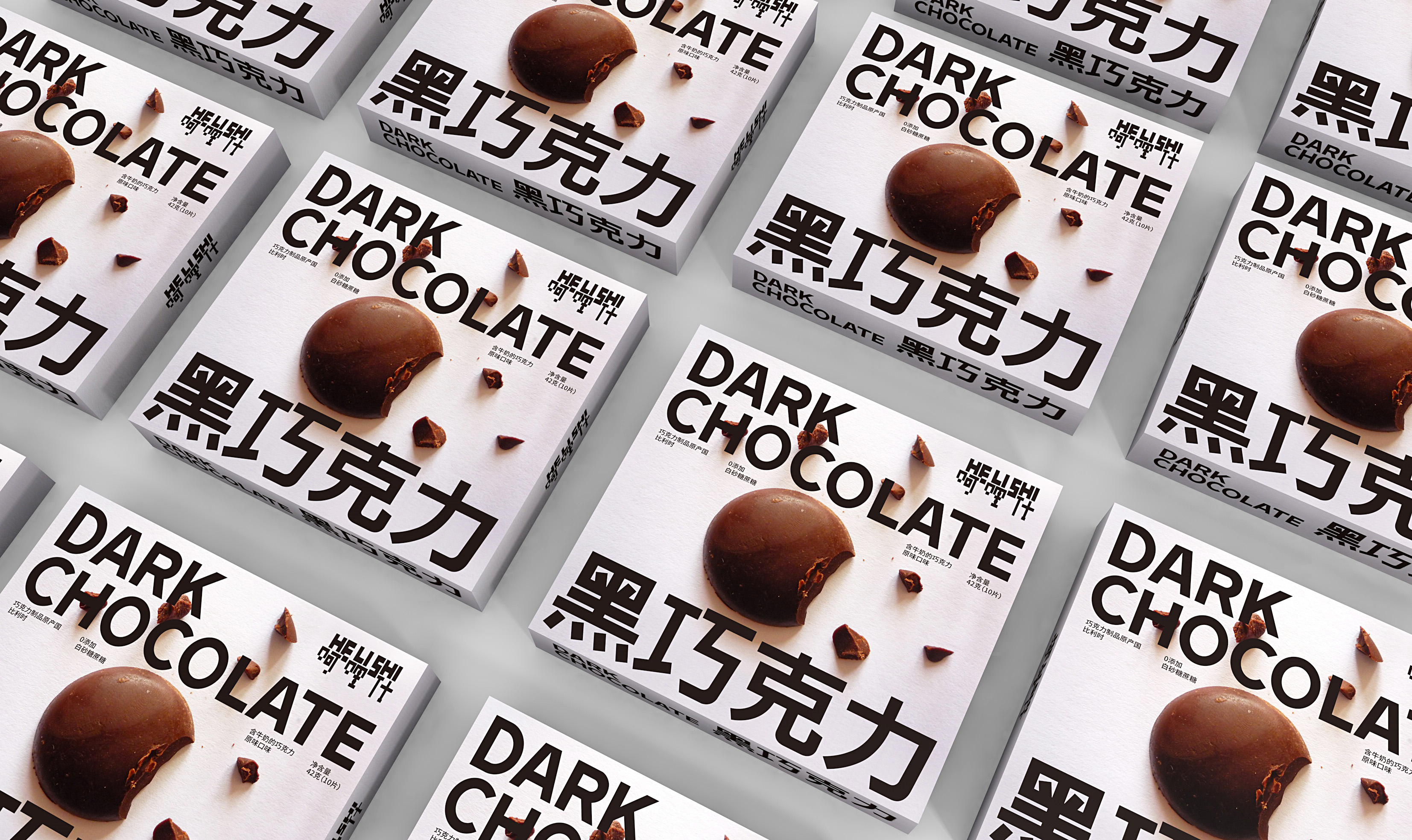 黑巧克力包装设计