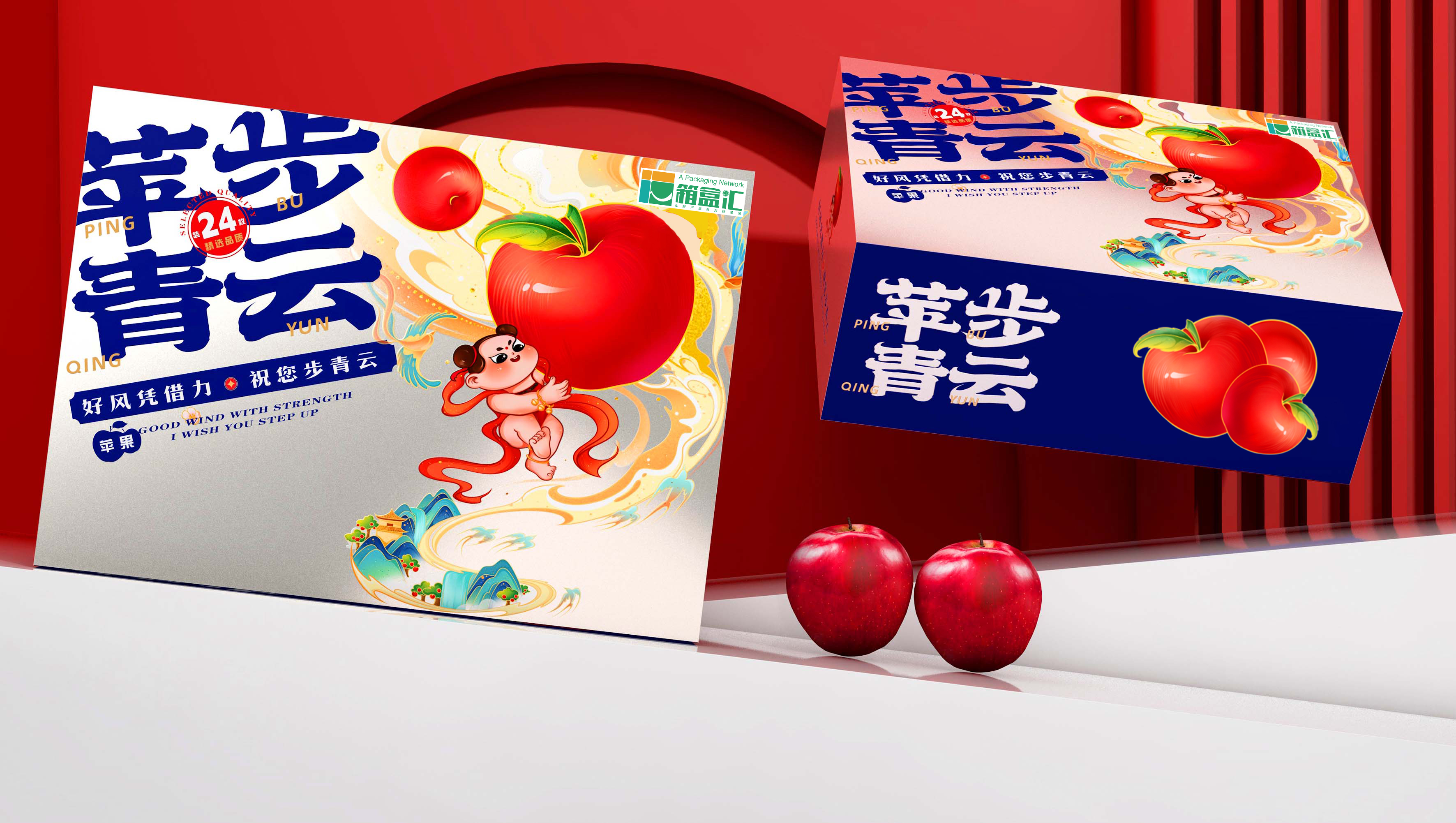 箱盒汇 | 苹步青云苹果礼盒包装设计