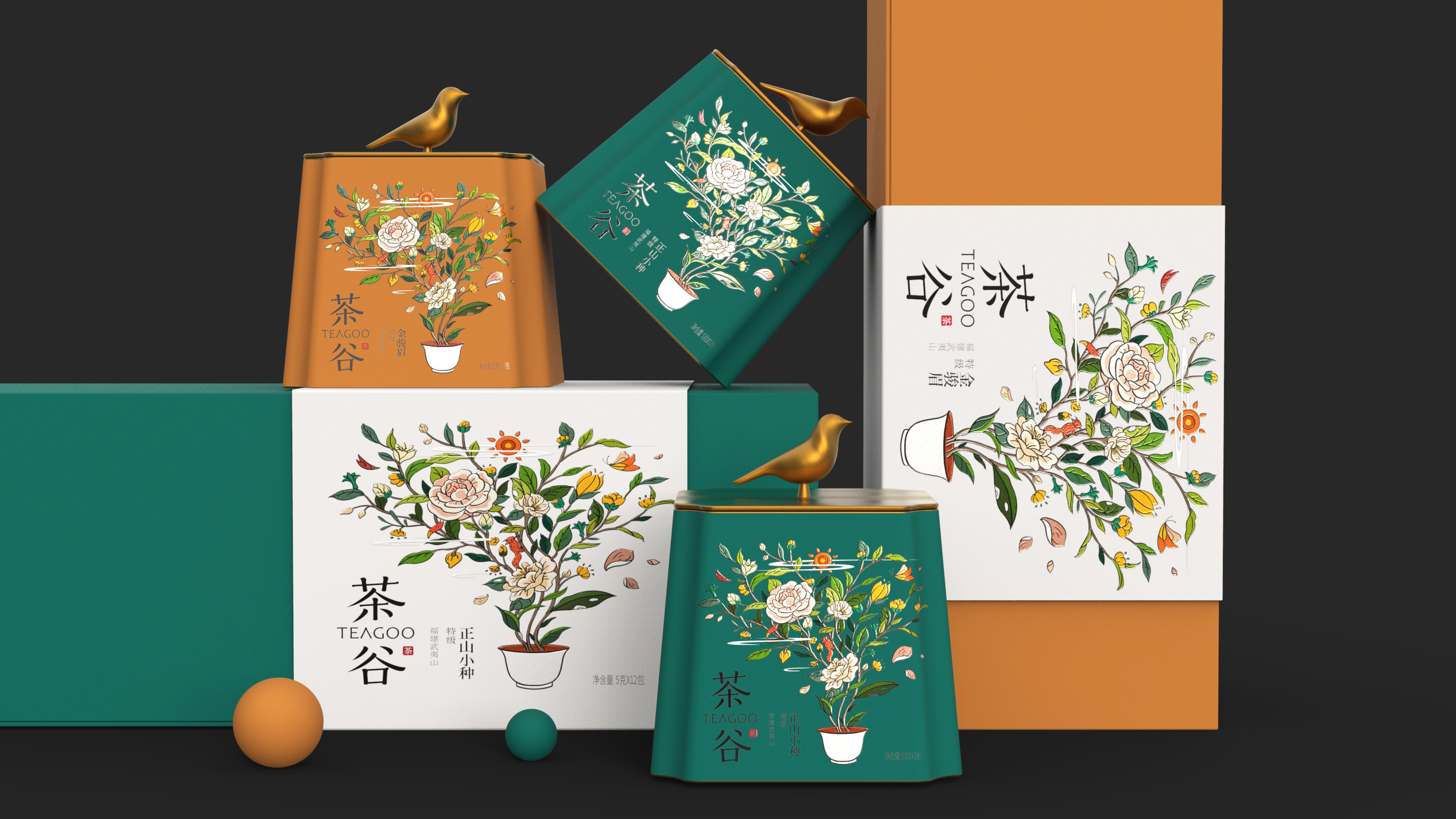 茶谷 TEAGOO｜茶品牌包装设计
