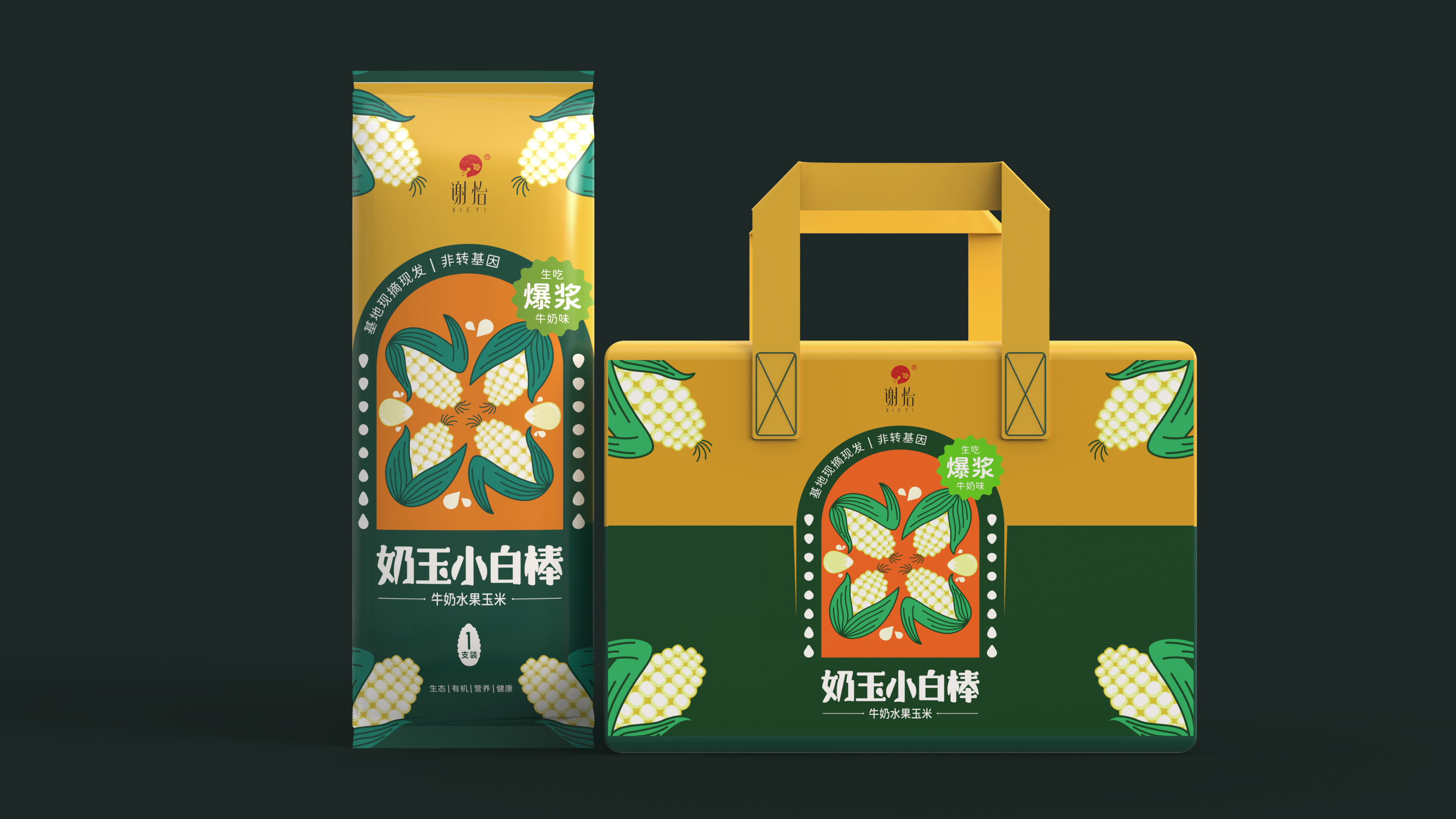 水果玉米和鸡头米包装设计 | 原创 插画