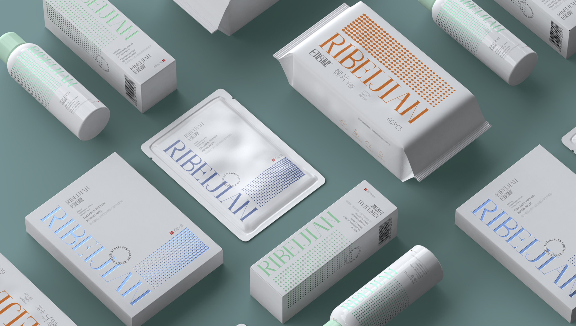 日倍健品牌logo设计 药品包装设计 医药包装设计
