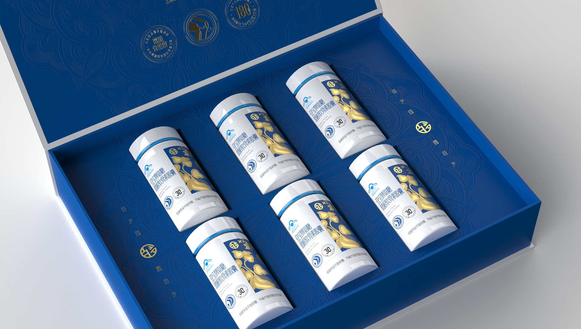 保健食品包装设计 固体饮料包装设计 复合肽包装设计