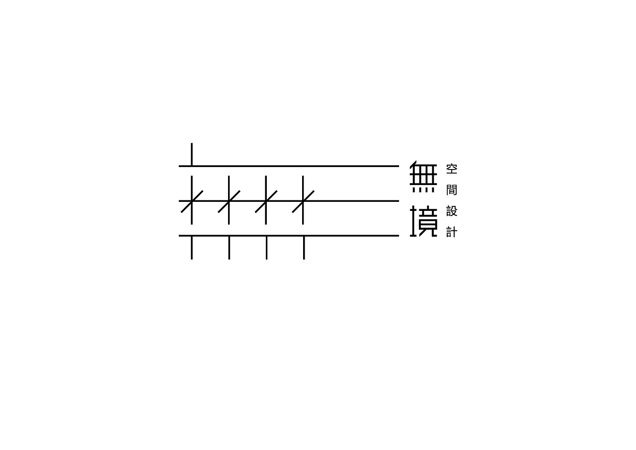 上行设计---郭超 72款字体设计