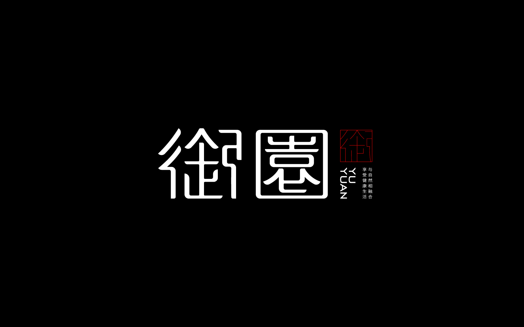 字体设计-Font Design