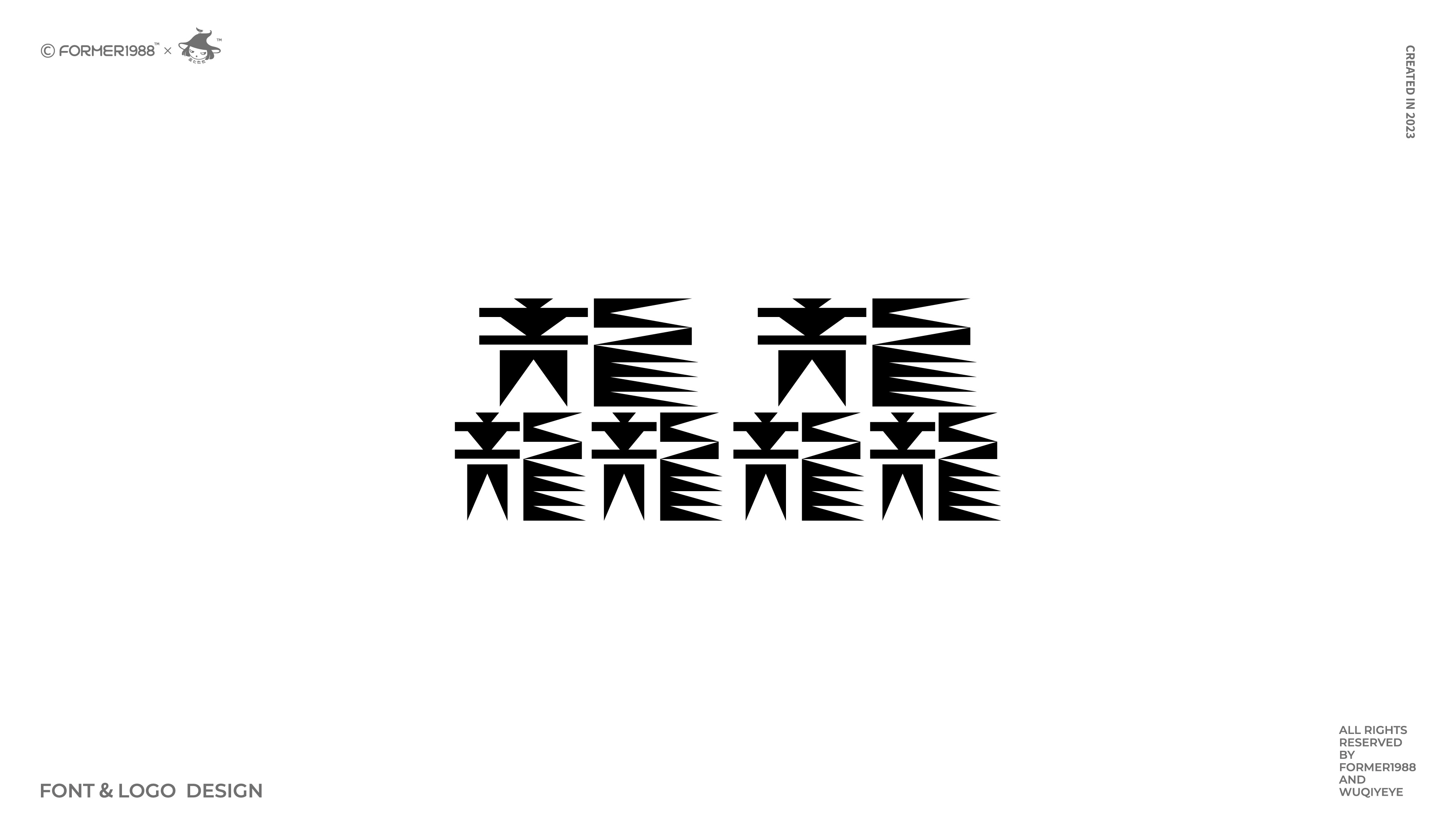 2024年第1季度 | 原创字体logo设计