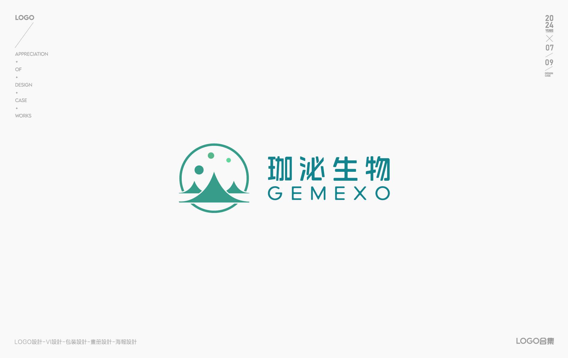 LOGO设计-LOGO-图形LOGO-标志设计-创意LOGO